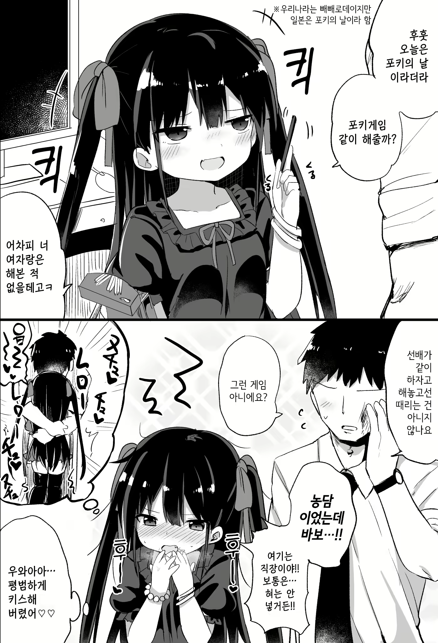 Content 2055106 - 55 페이지
