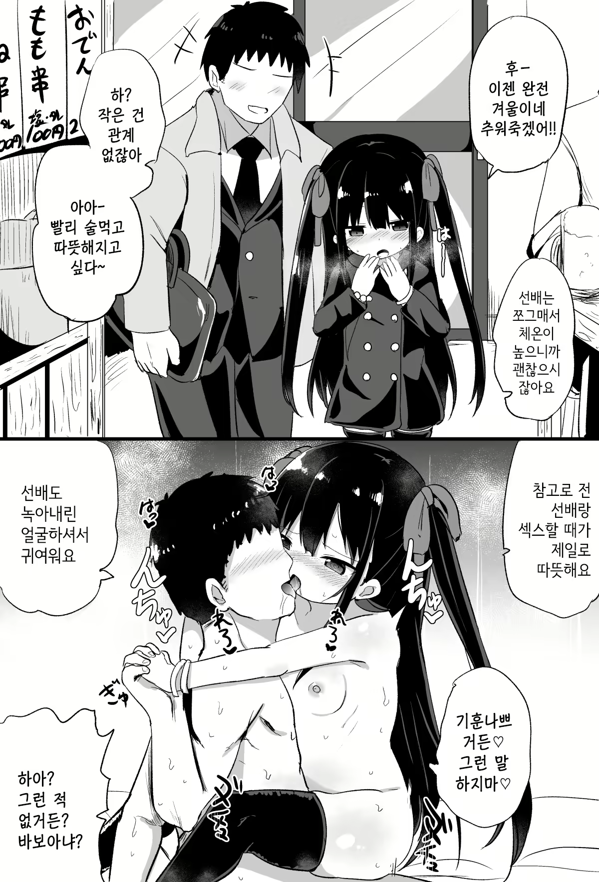 Content 2055106 - 56 페이지