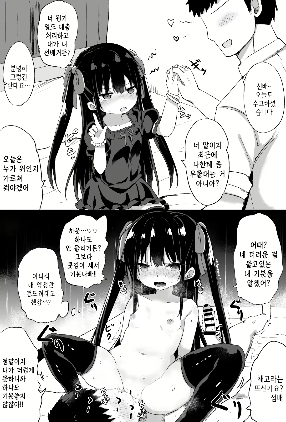 Content 2055106 - 57 페이지