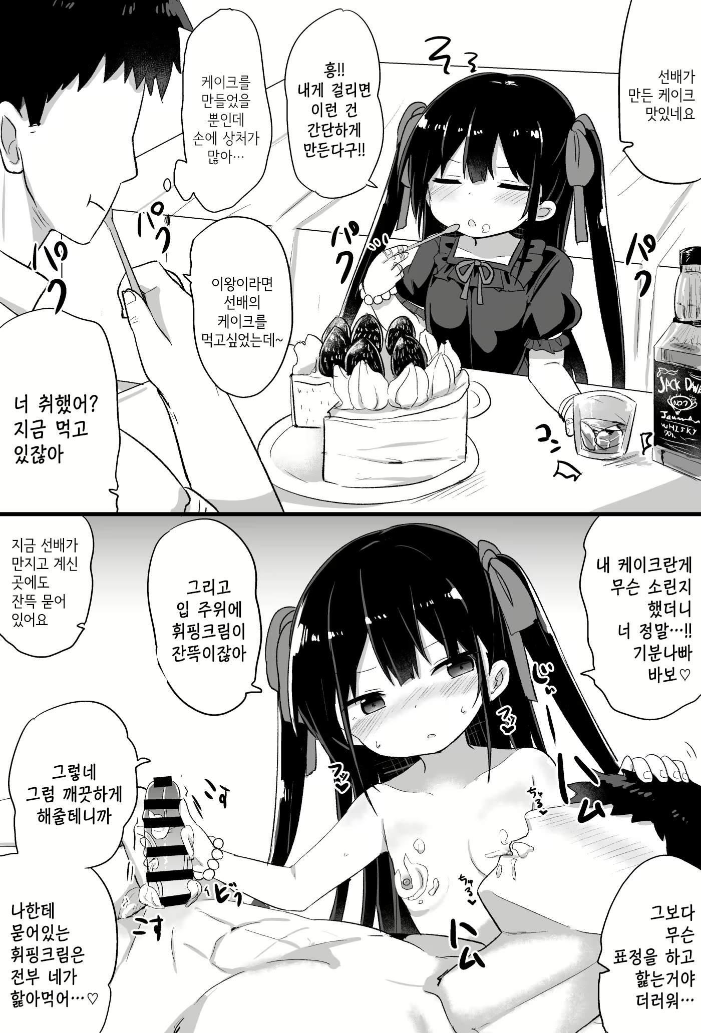 Content 2055106 - 66 페이지