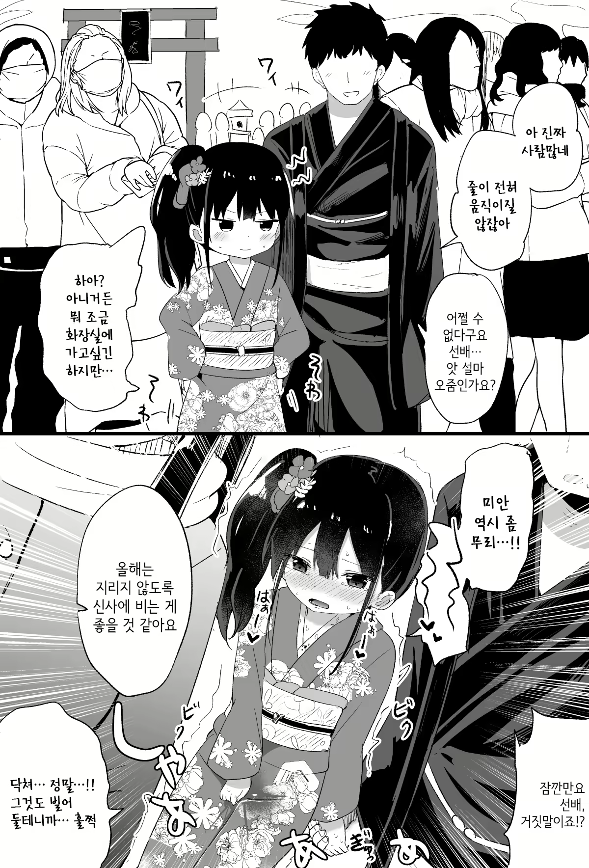 Content 2055106 - 67 페이지