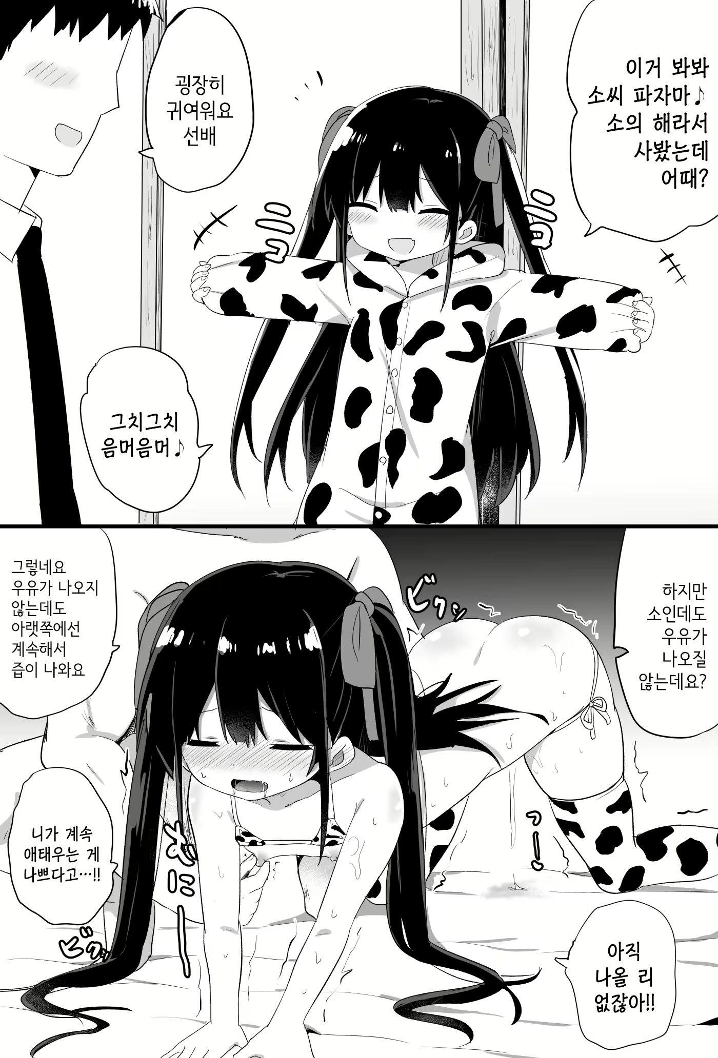 Content 2055106 - 69 페이지