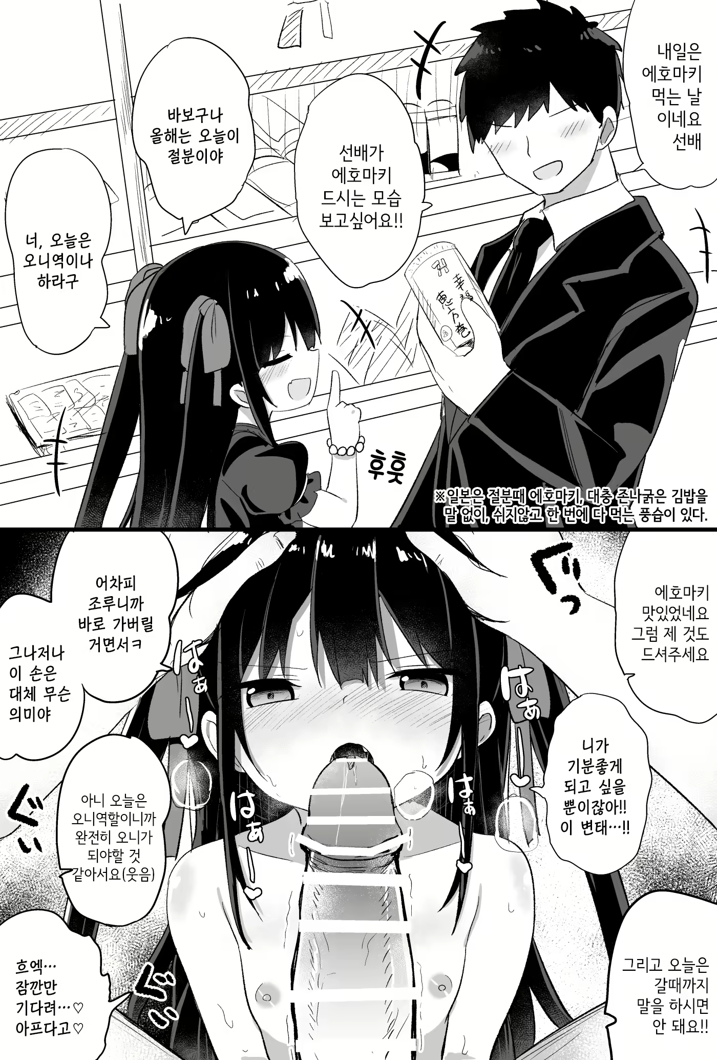 Content 2055106 - 74 페이지