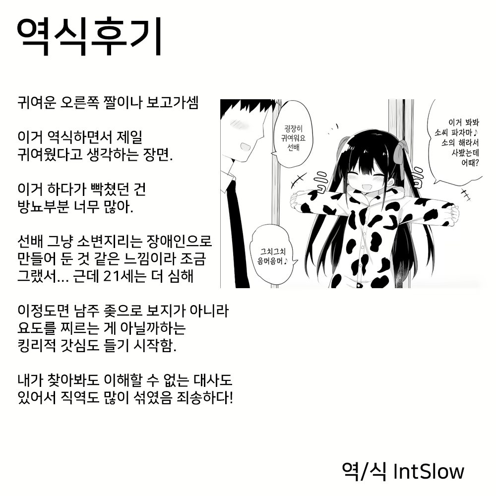 Content 2055106 - 84 페이지