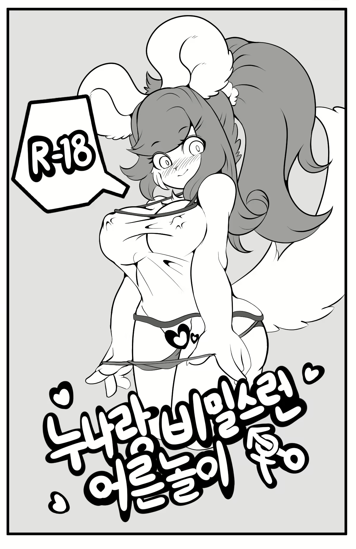 Content 2055288 - 1 페이지
