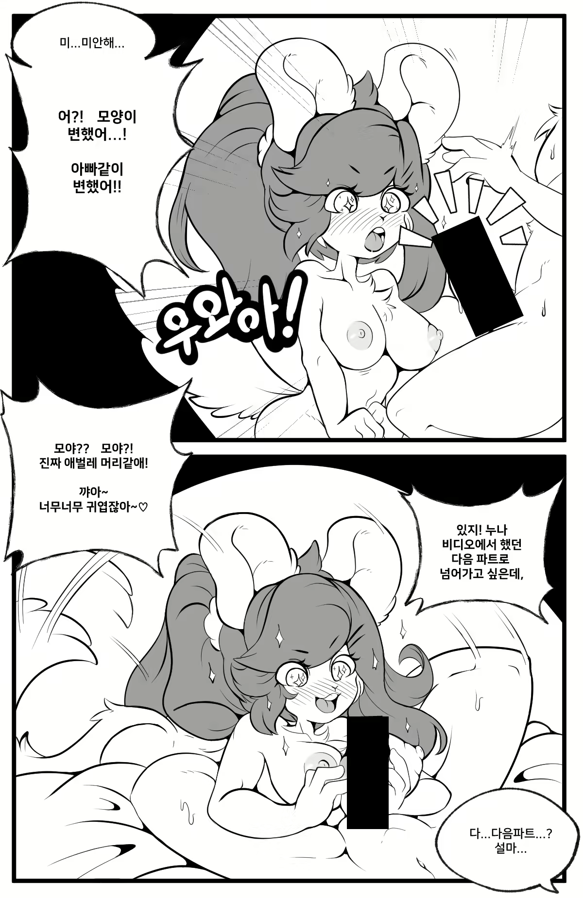 Content 2055288 - 11 페이지