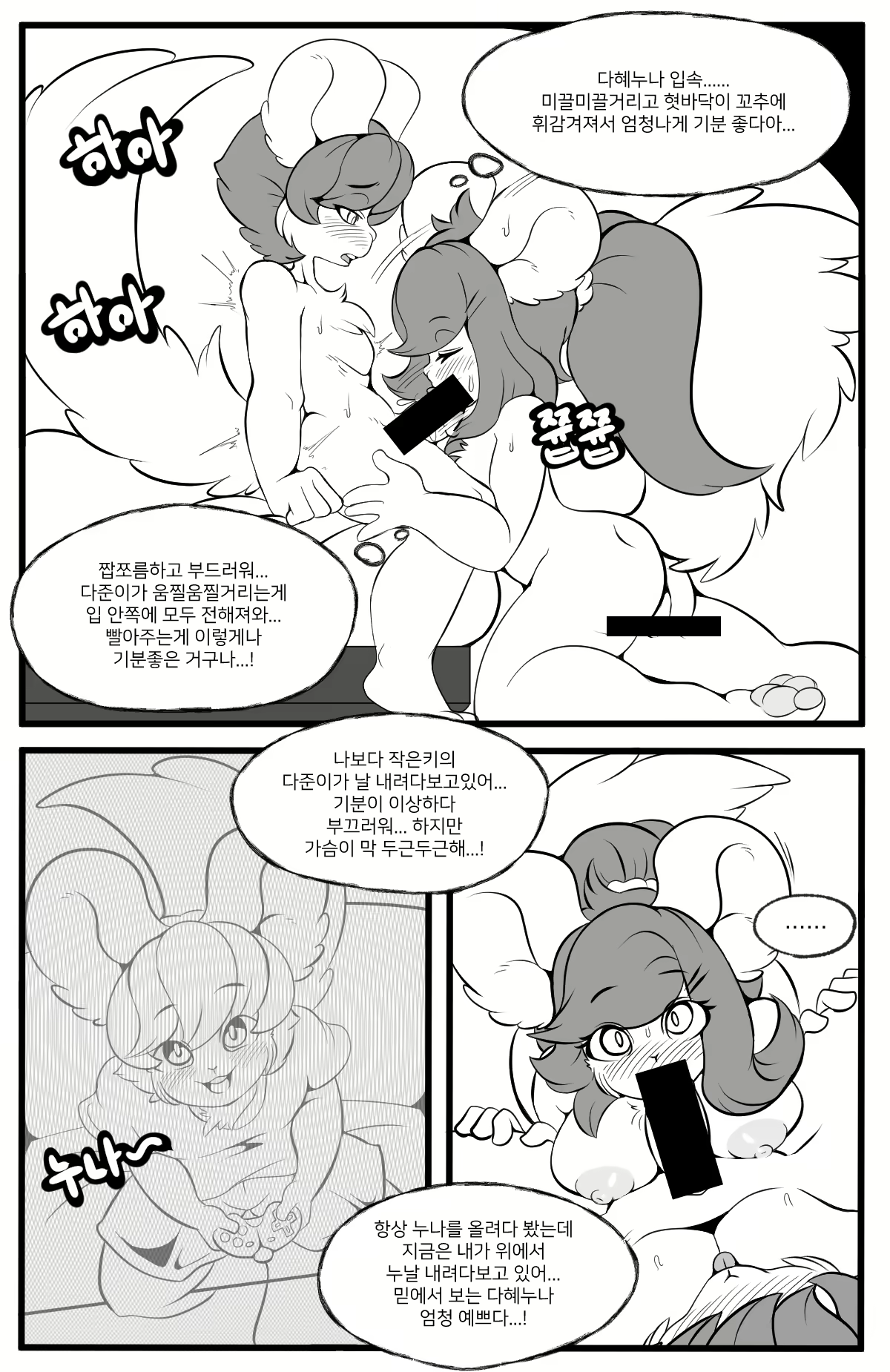 Content 2055288 - 13 페이지
