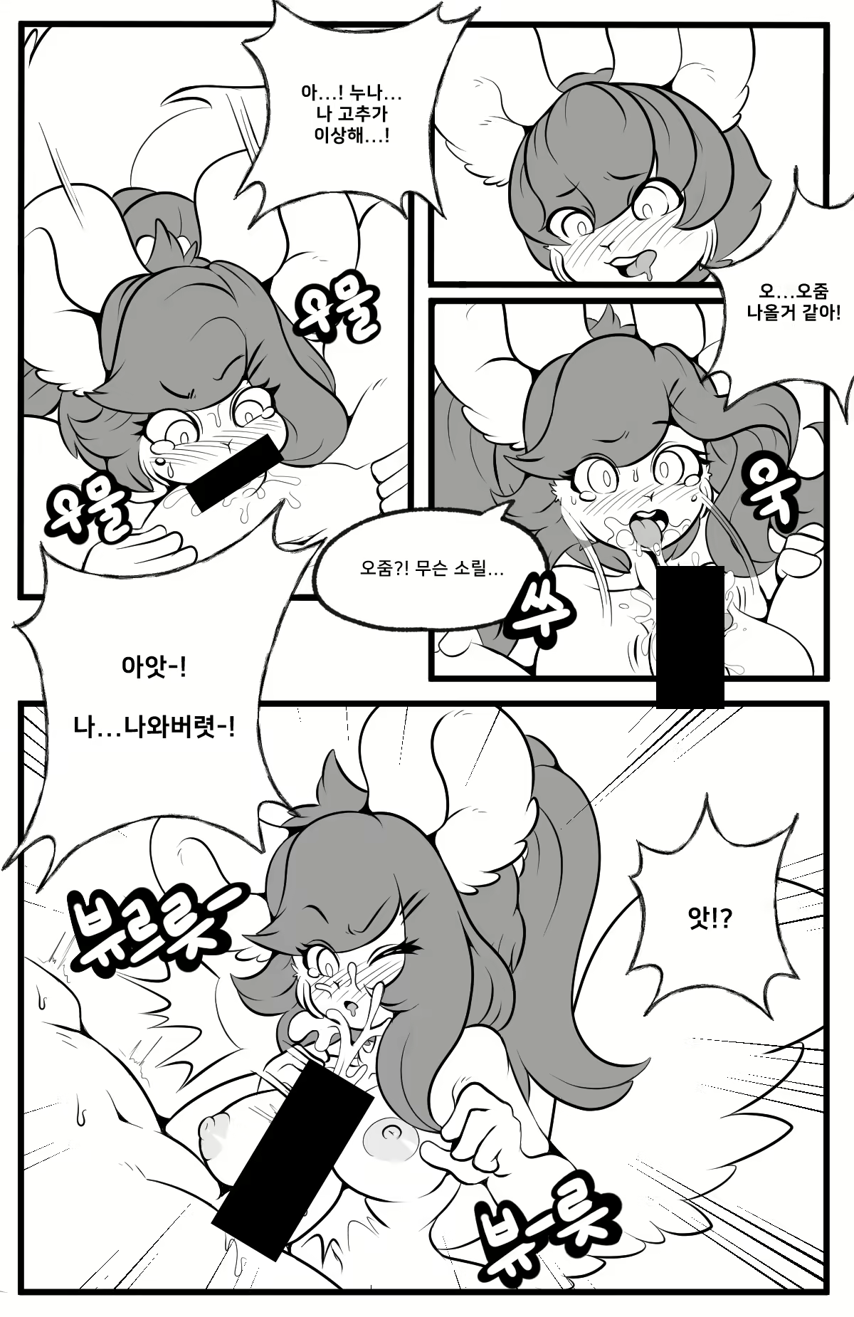 Content 2055288 - 14 페이지