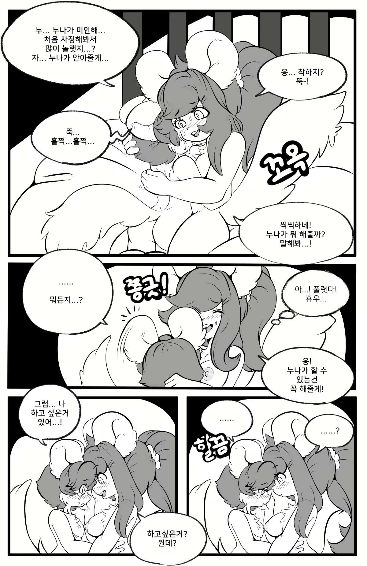 Content 2055288 - 17 페이지