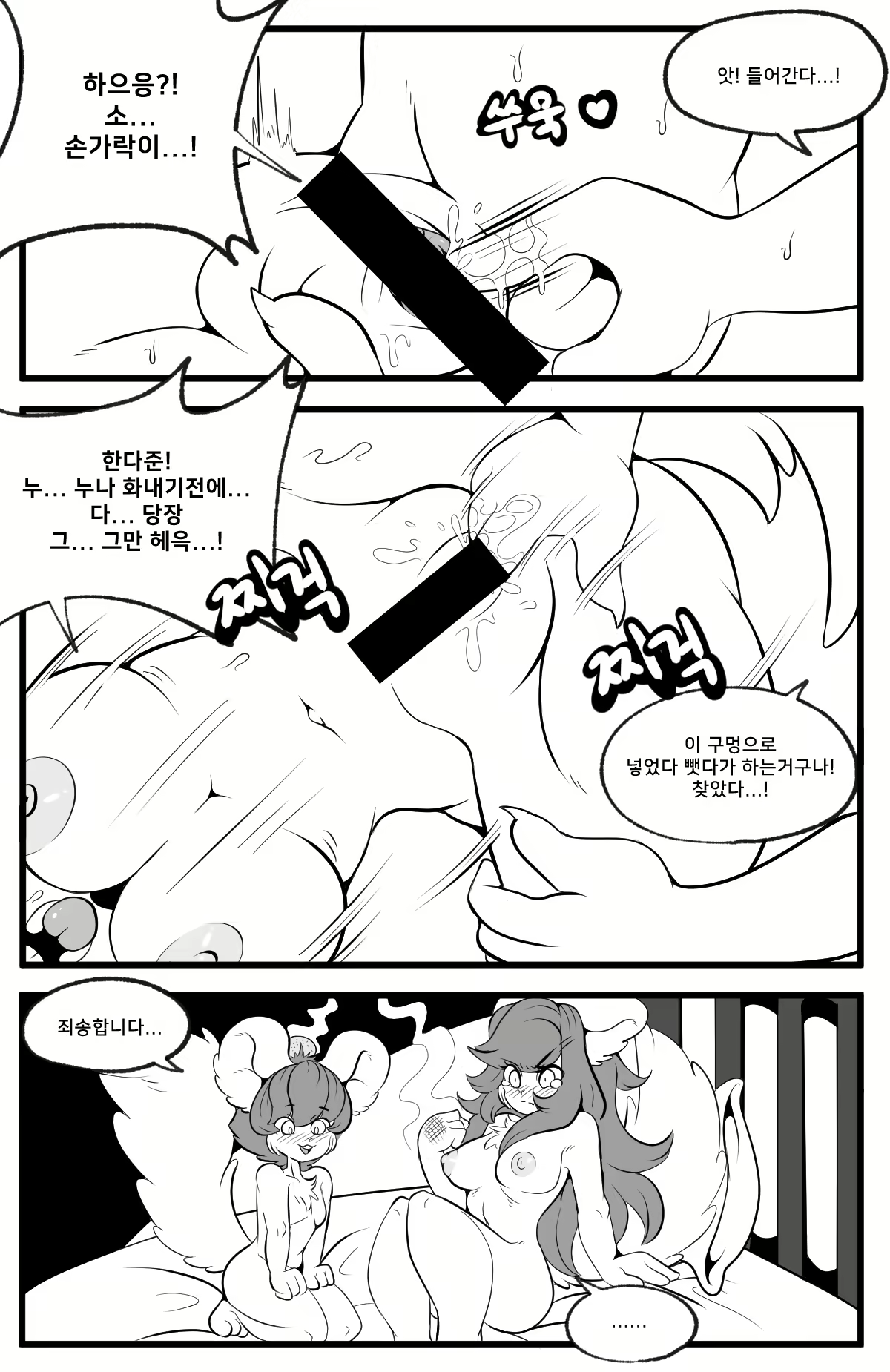 Content 2055288 - 22 페이지