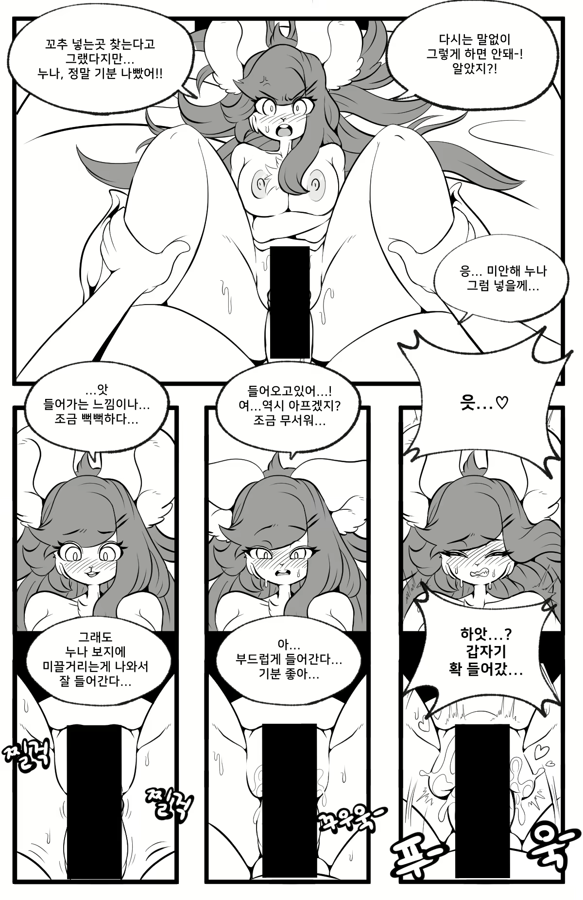 Content 2055288 - 23 페이지