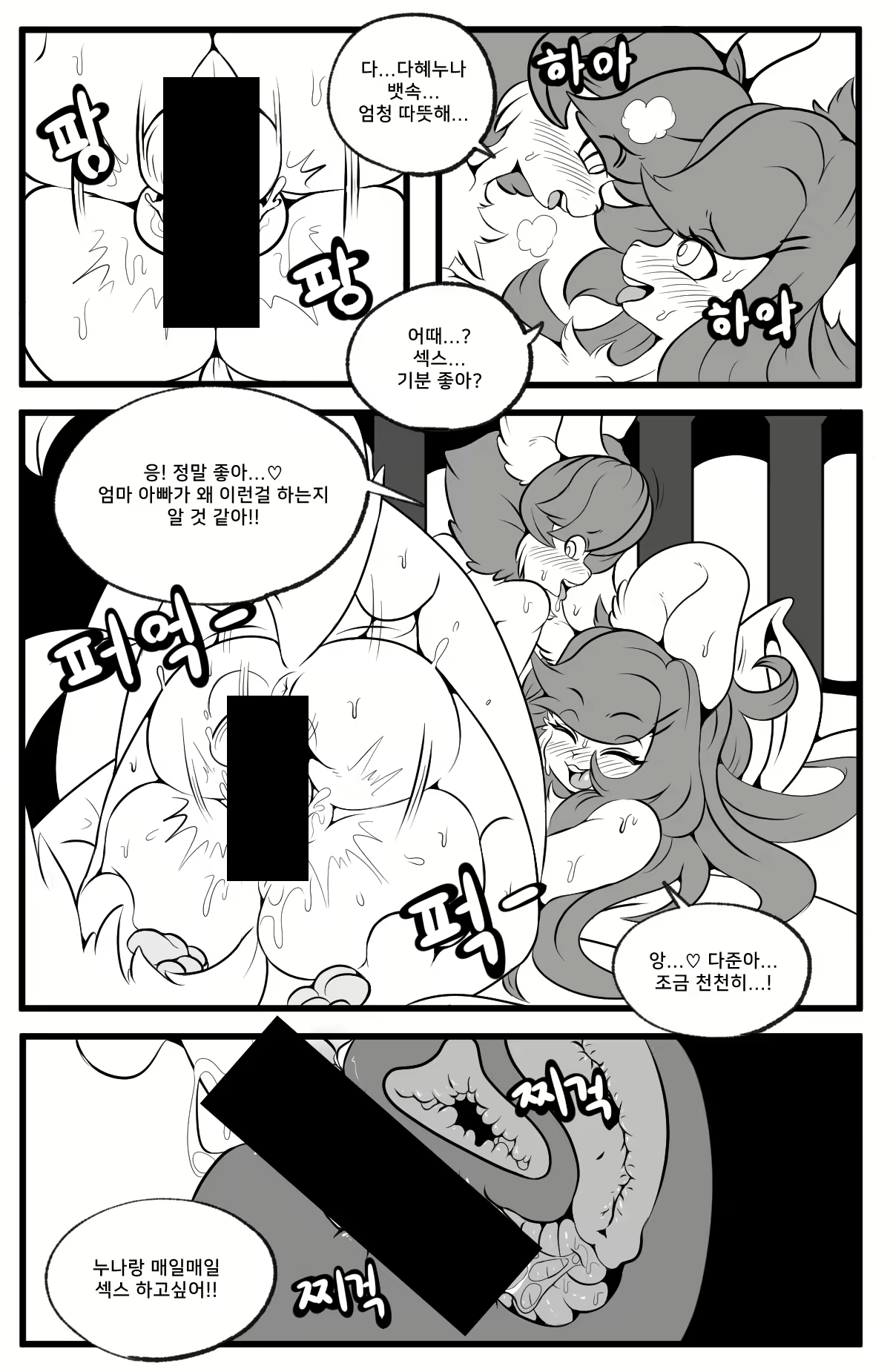 Content 2055288 - 25 페이지