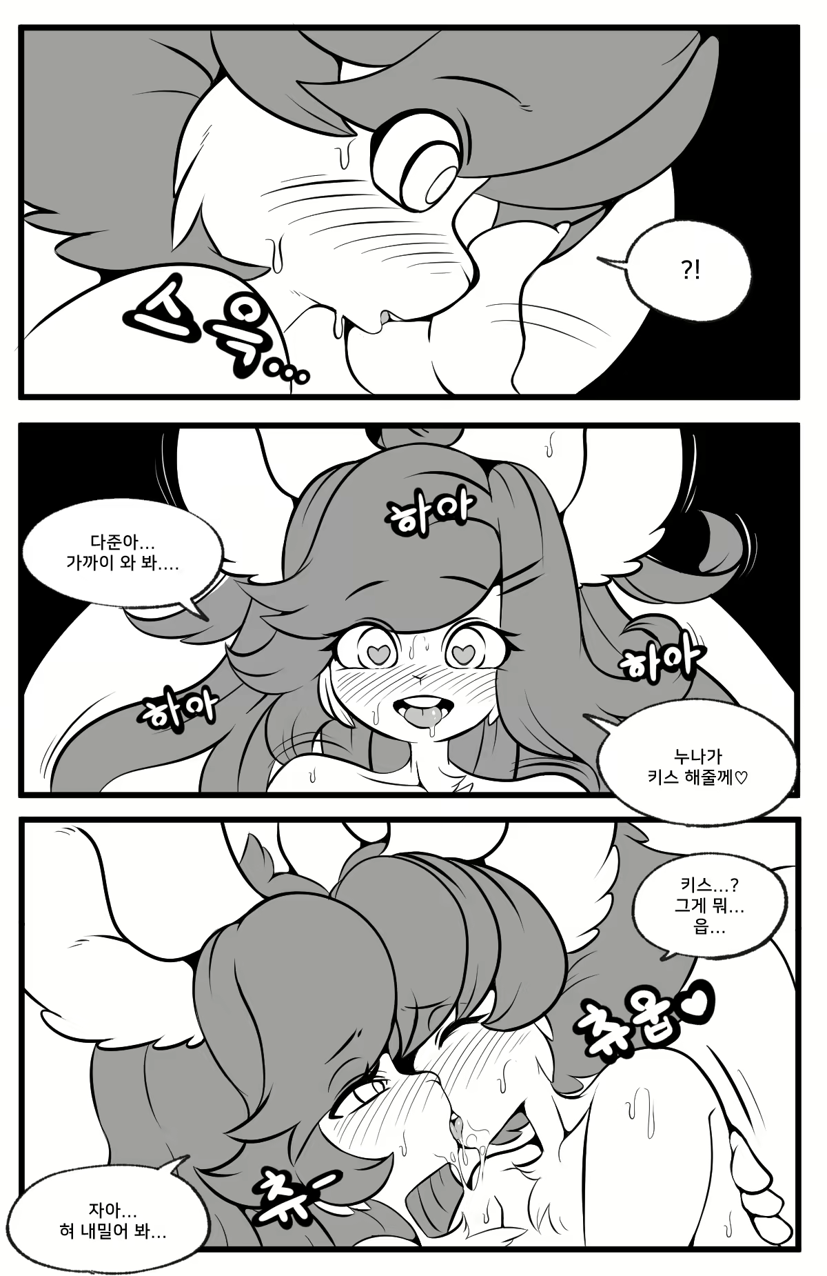 Content 2055288 - 26 페이지