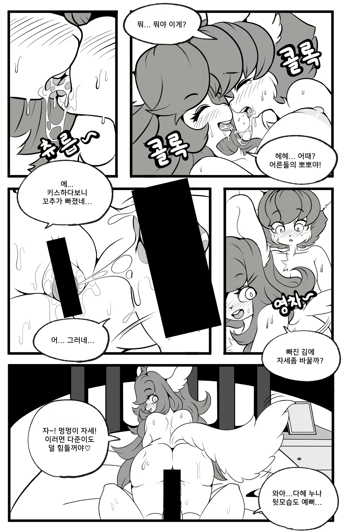 Content 2055288 - 27 페이지