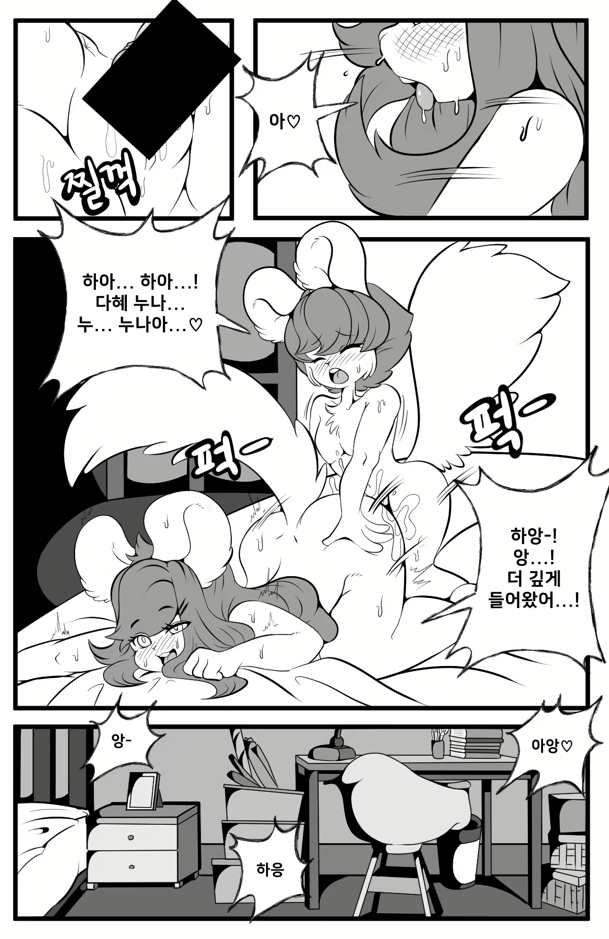 Content 2055288 - 28 페이지