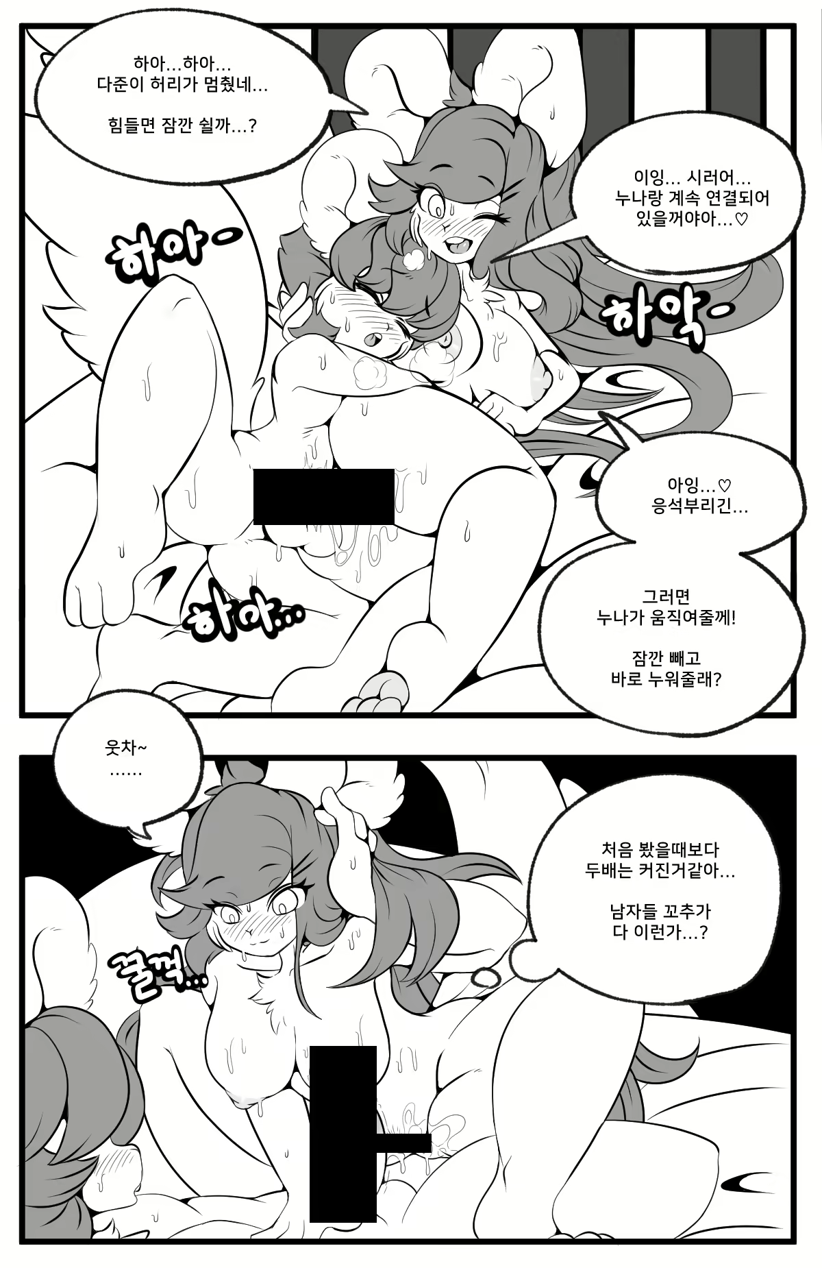 Content 2055288 - 29 페이지