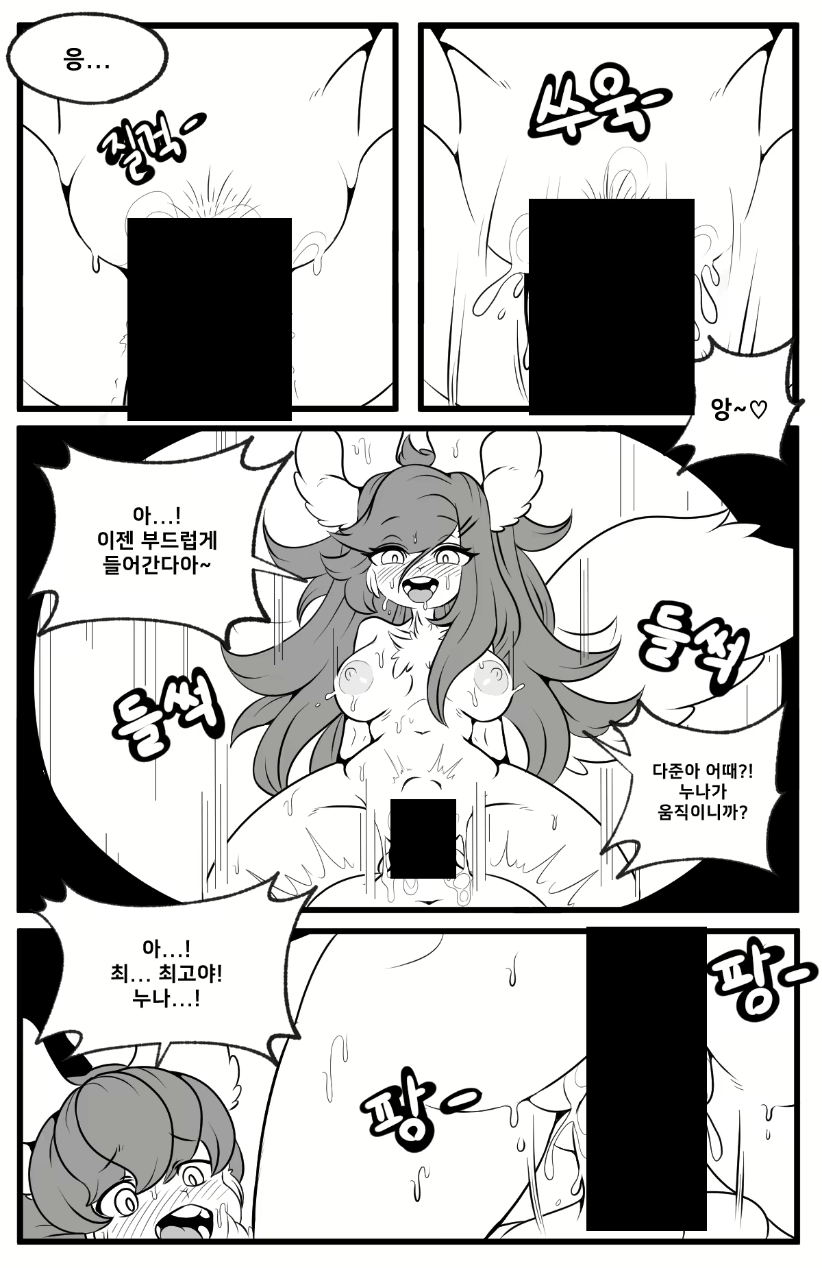 Content 2055288 - 30 페이지