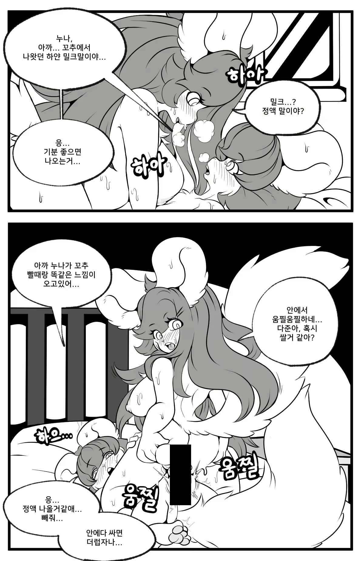 Content 2055288 - 31 페이지