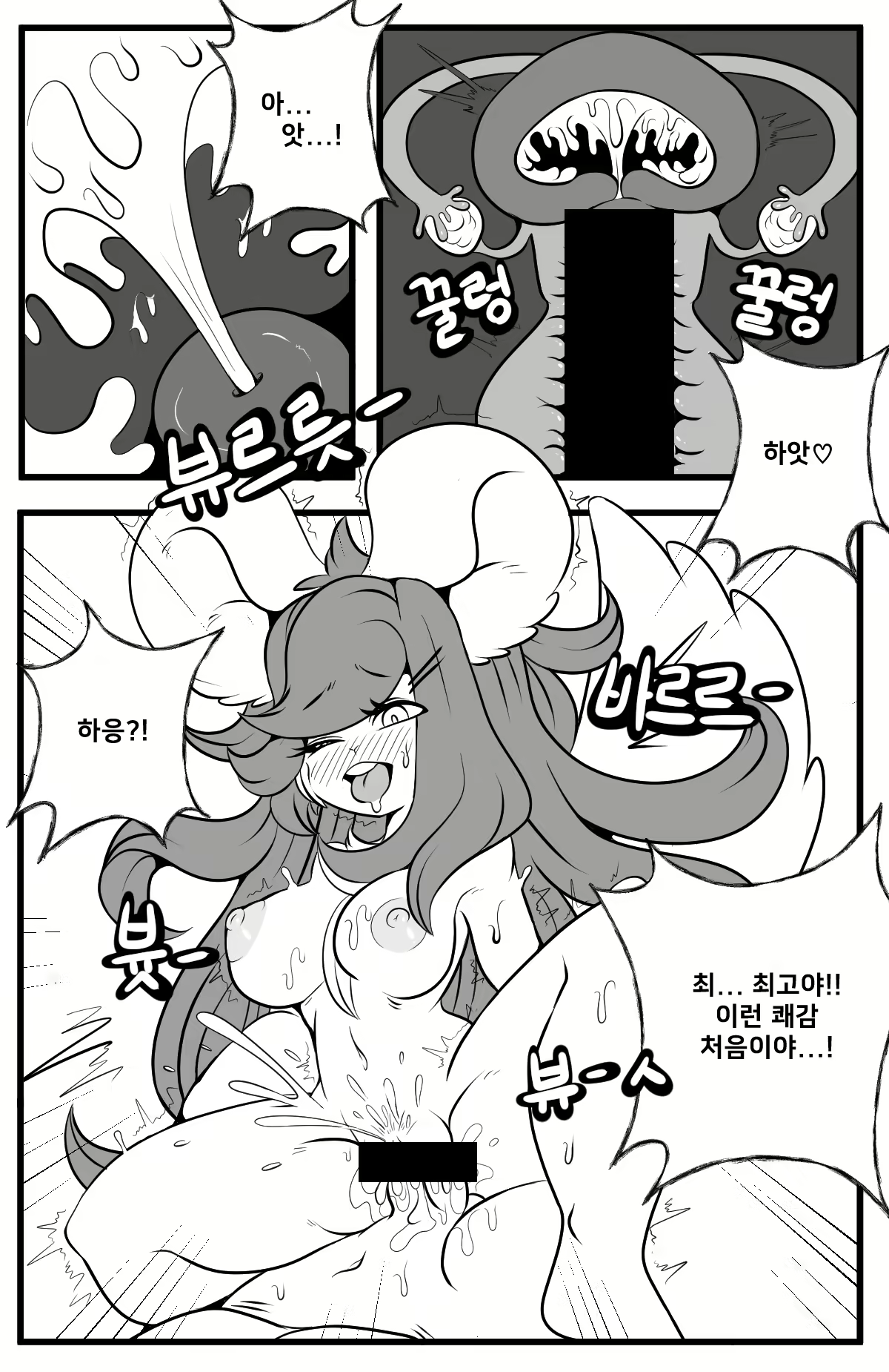 Content 2055288 - 33 페이지