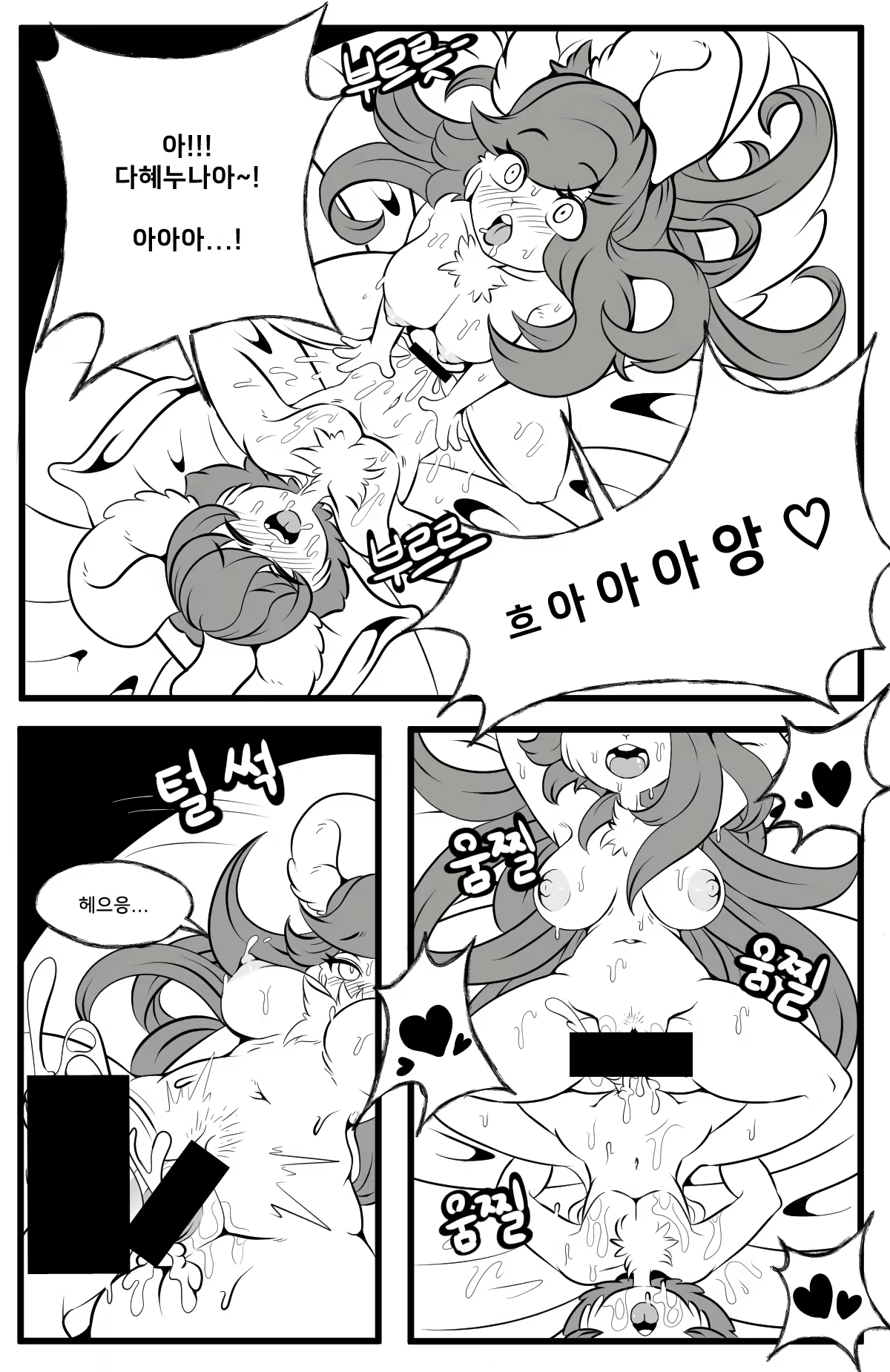 Content 2055288 - 34 페이지