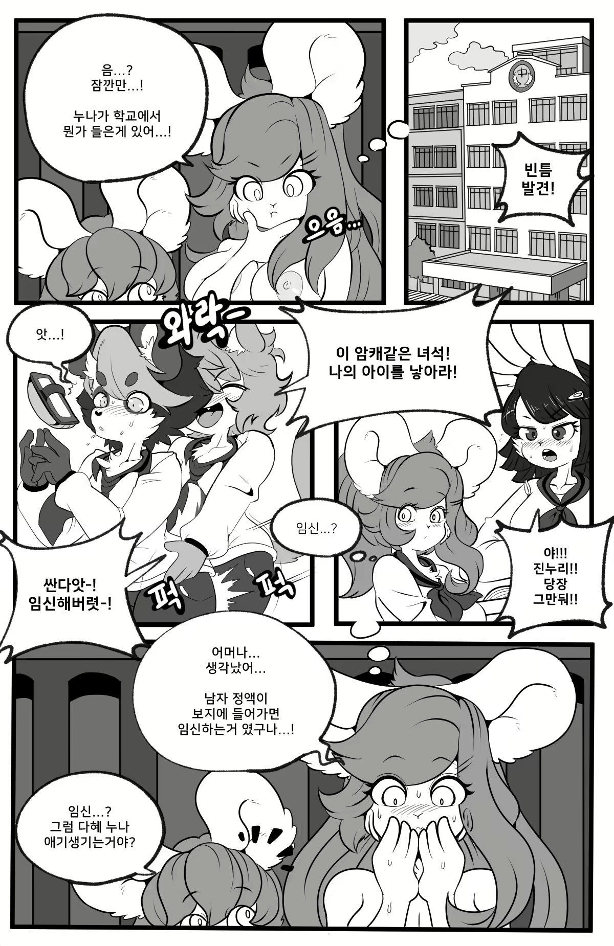 Content 2055288 - 37 페이지