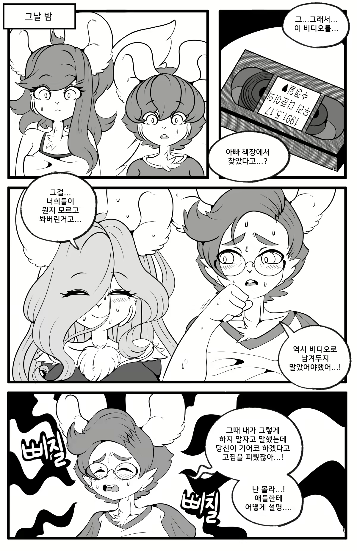 Content 2055288 - 39 페이지