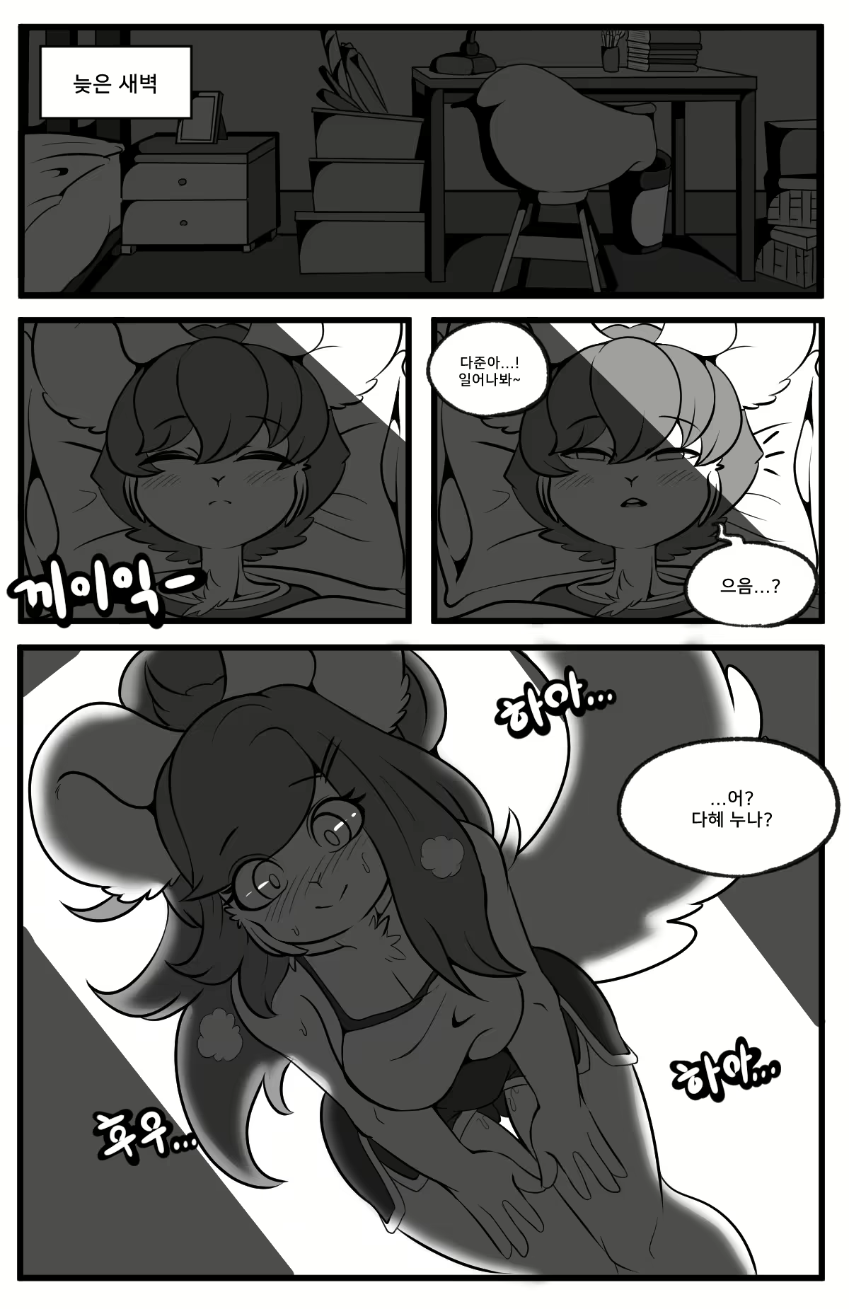 Content 2055288 - 41 페이지