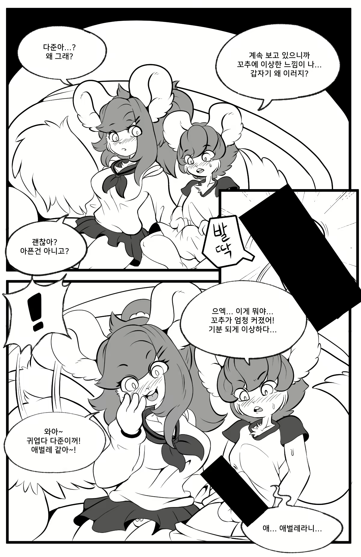Content 2055288 - 5 페이지
