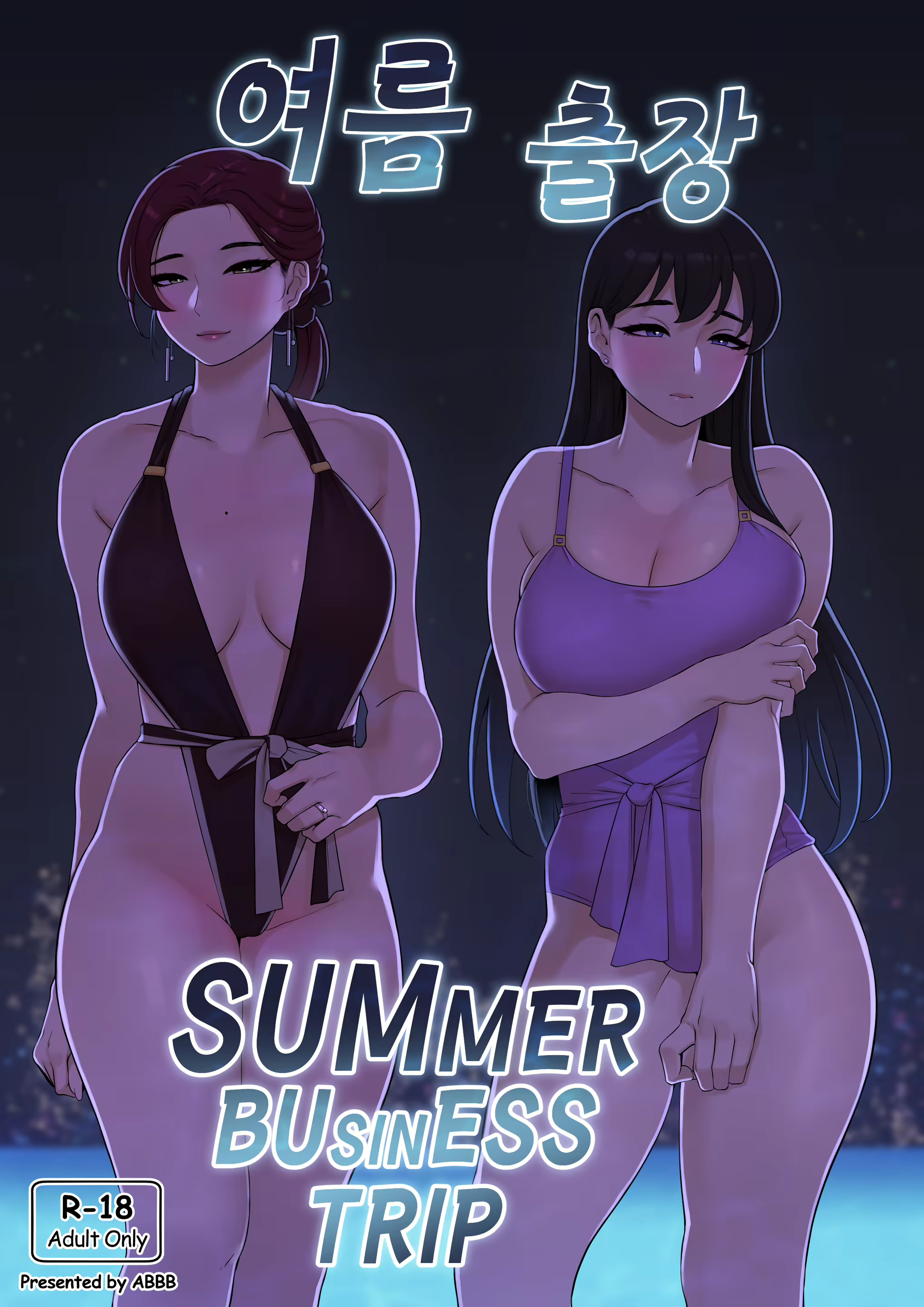 Content 2055503 - 1 페이지