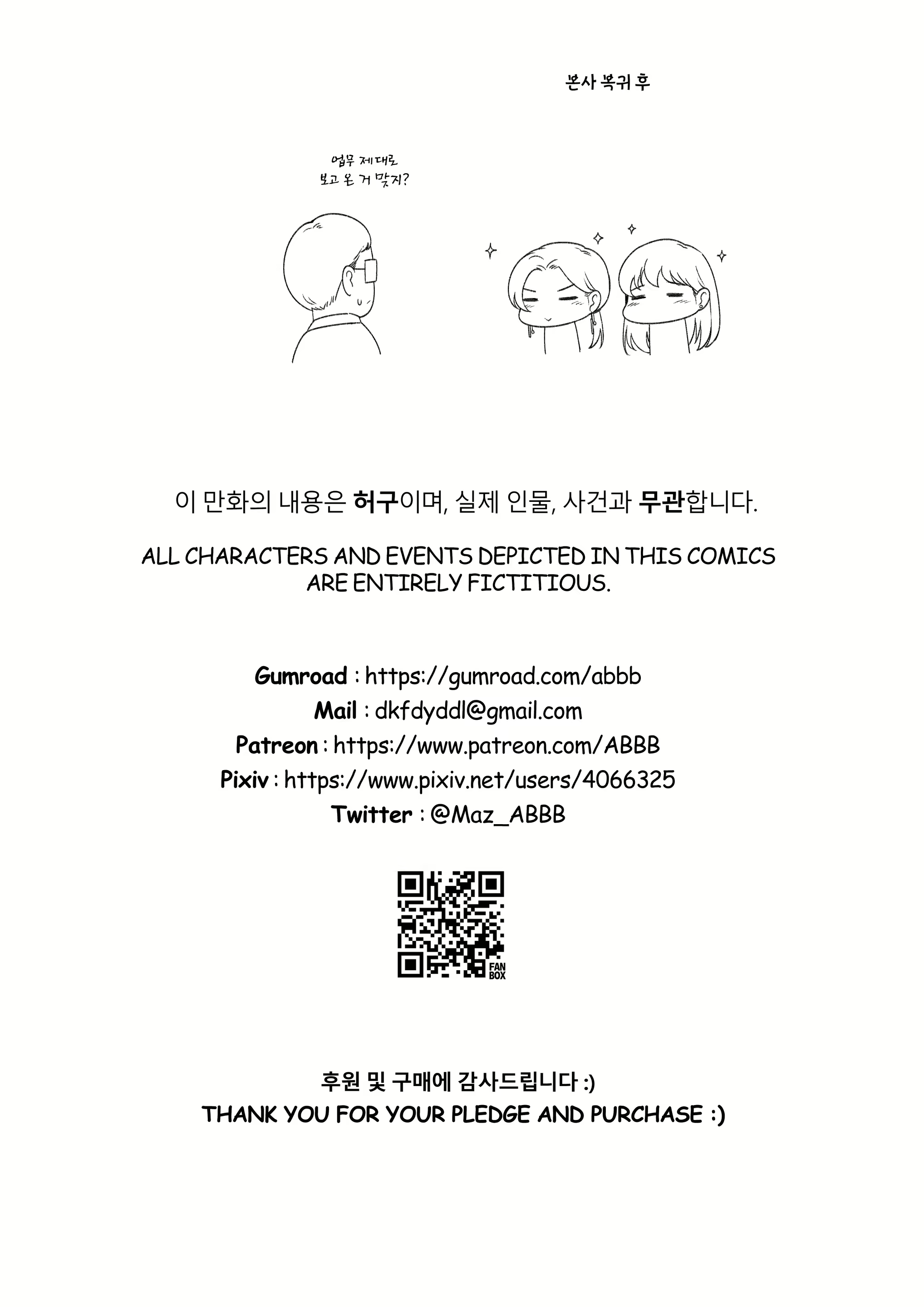 Content 2055503 - 25 페이지