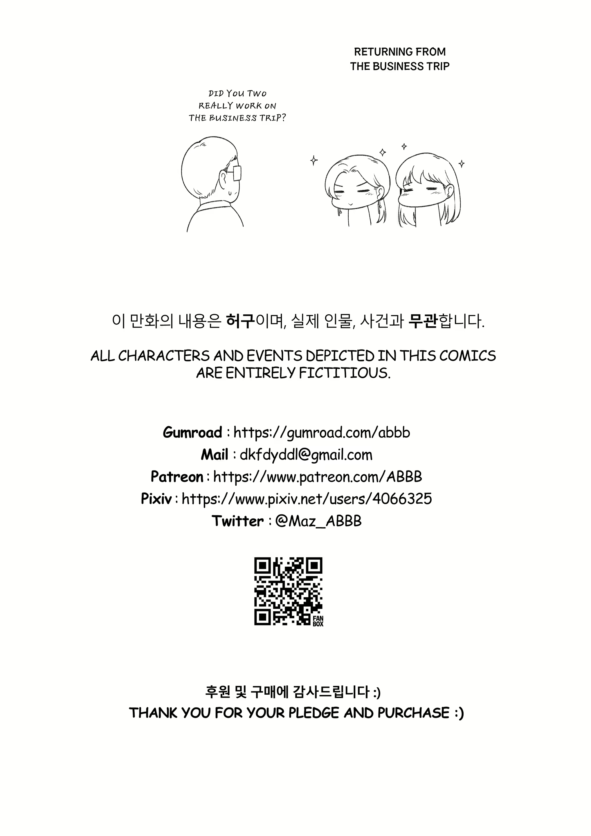 Content 2055503 - 49 페이지