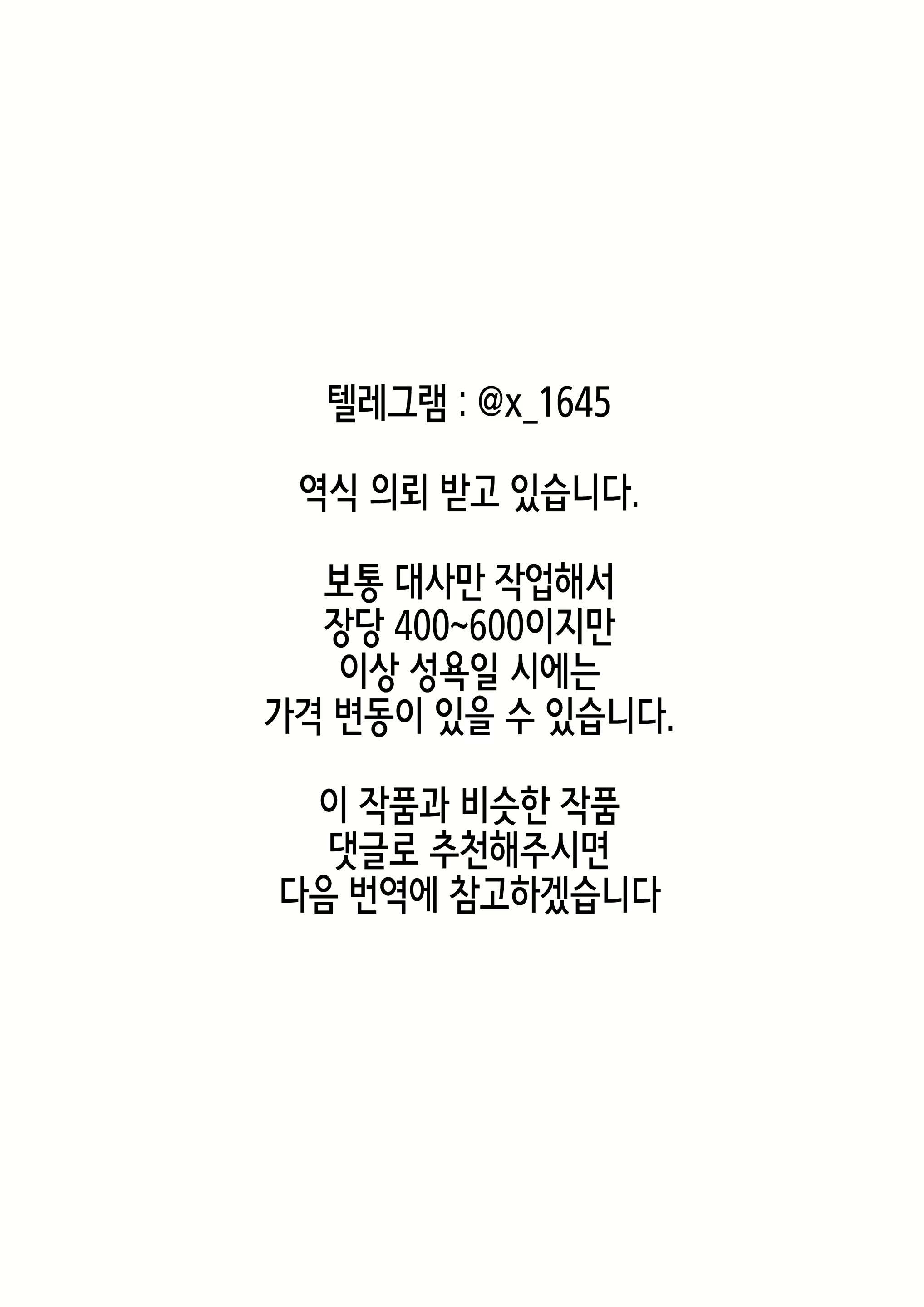 Content 2055580 - 2 페이지