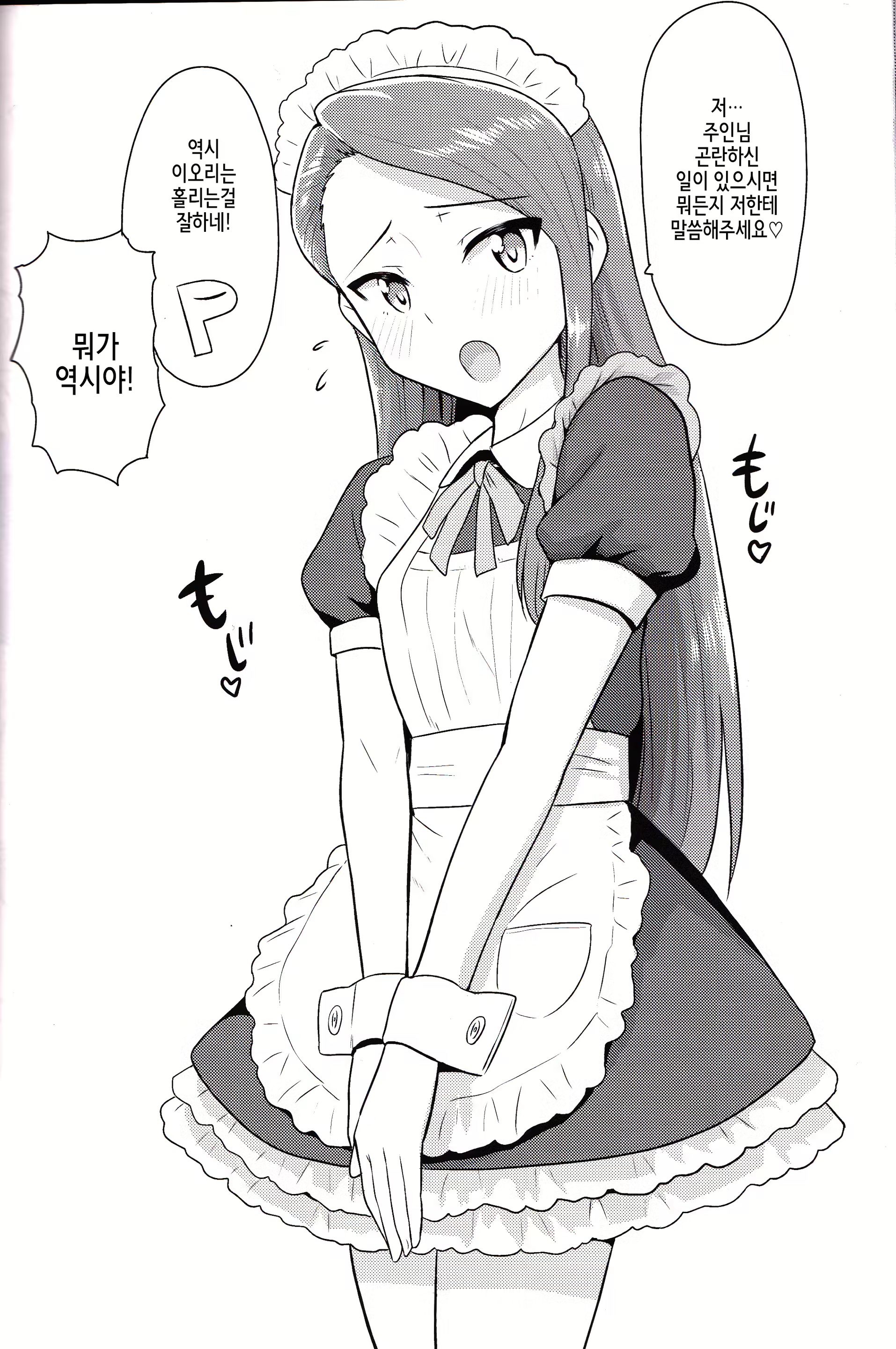 Content 2055580 - 39 페이지