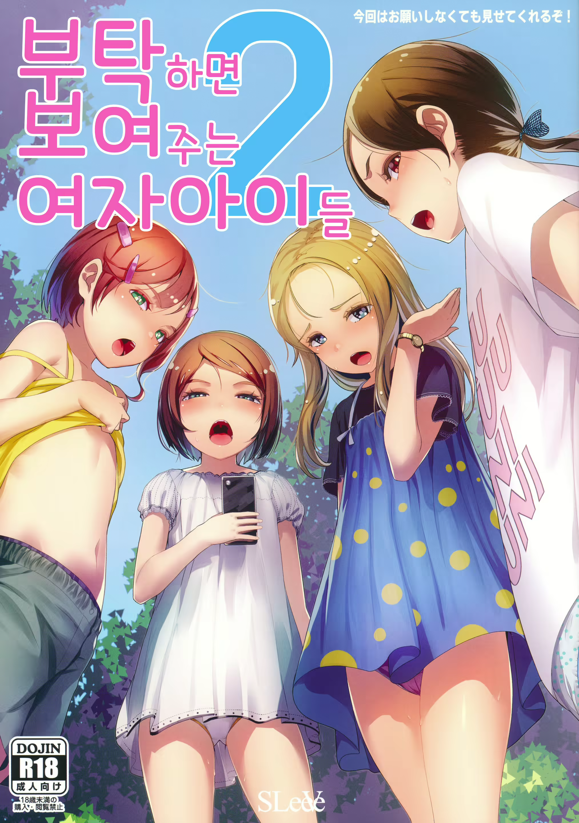 Content 2055688 - 1 페이지