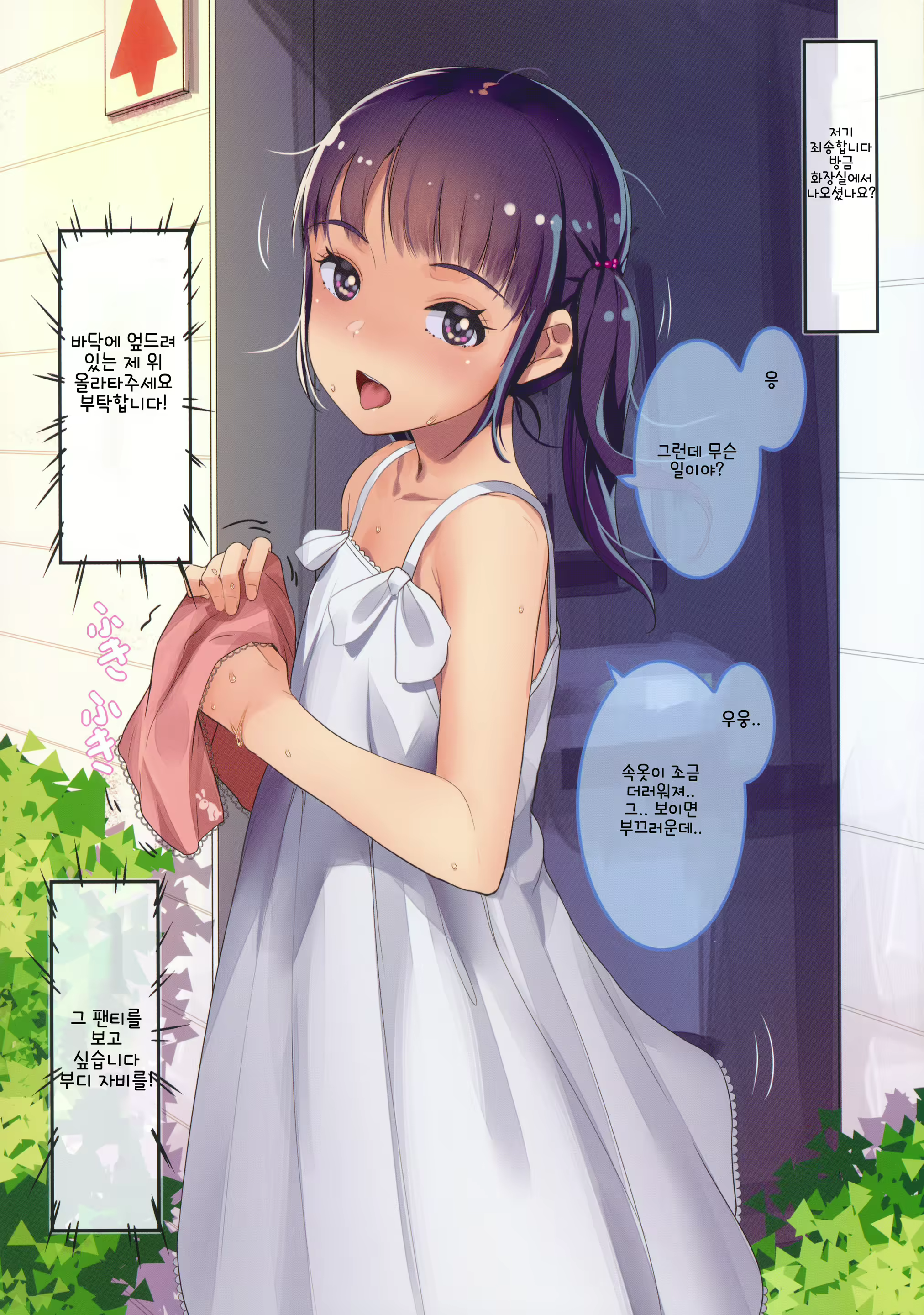 Content 2055688 - 10 페이지