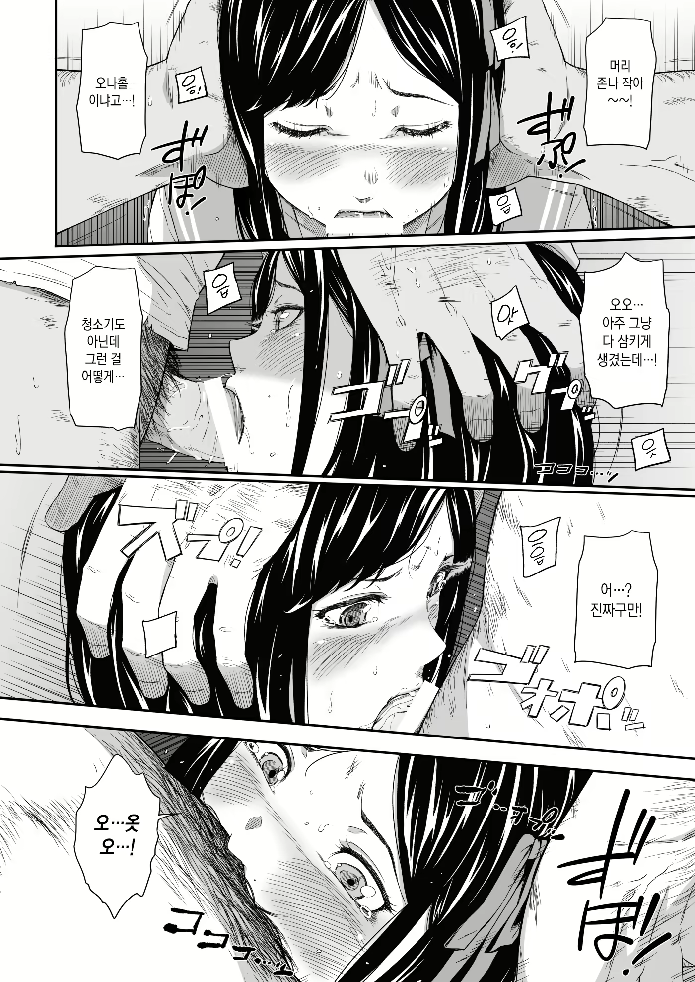 Content 2055791 - 17 페이지