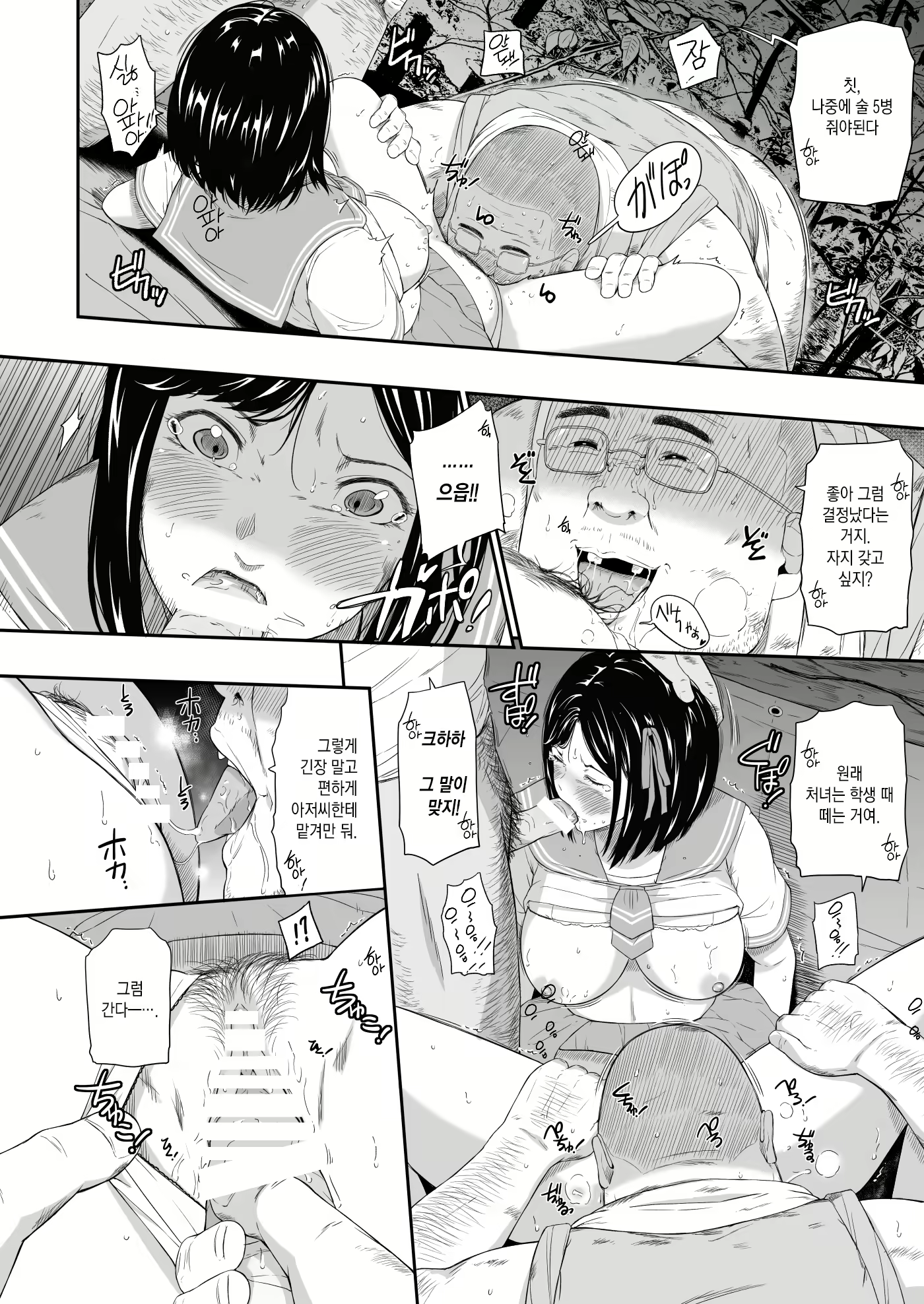 Content 2055791 - 19 페이지