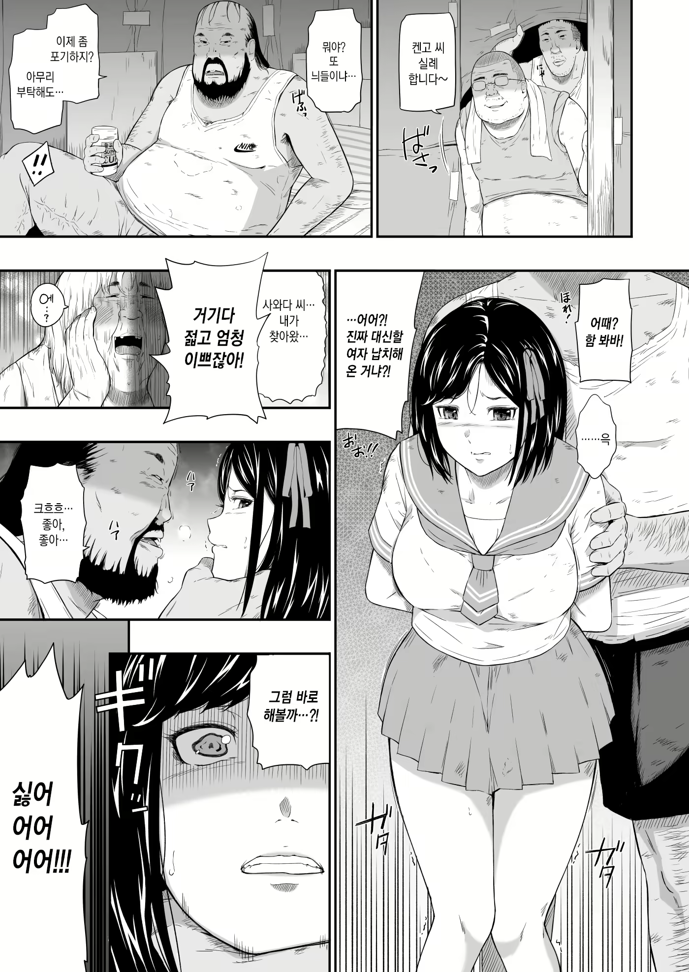 Content 2055791 - 32 페이지