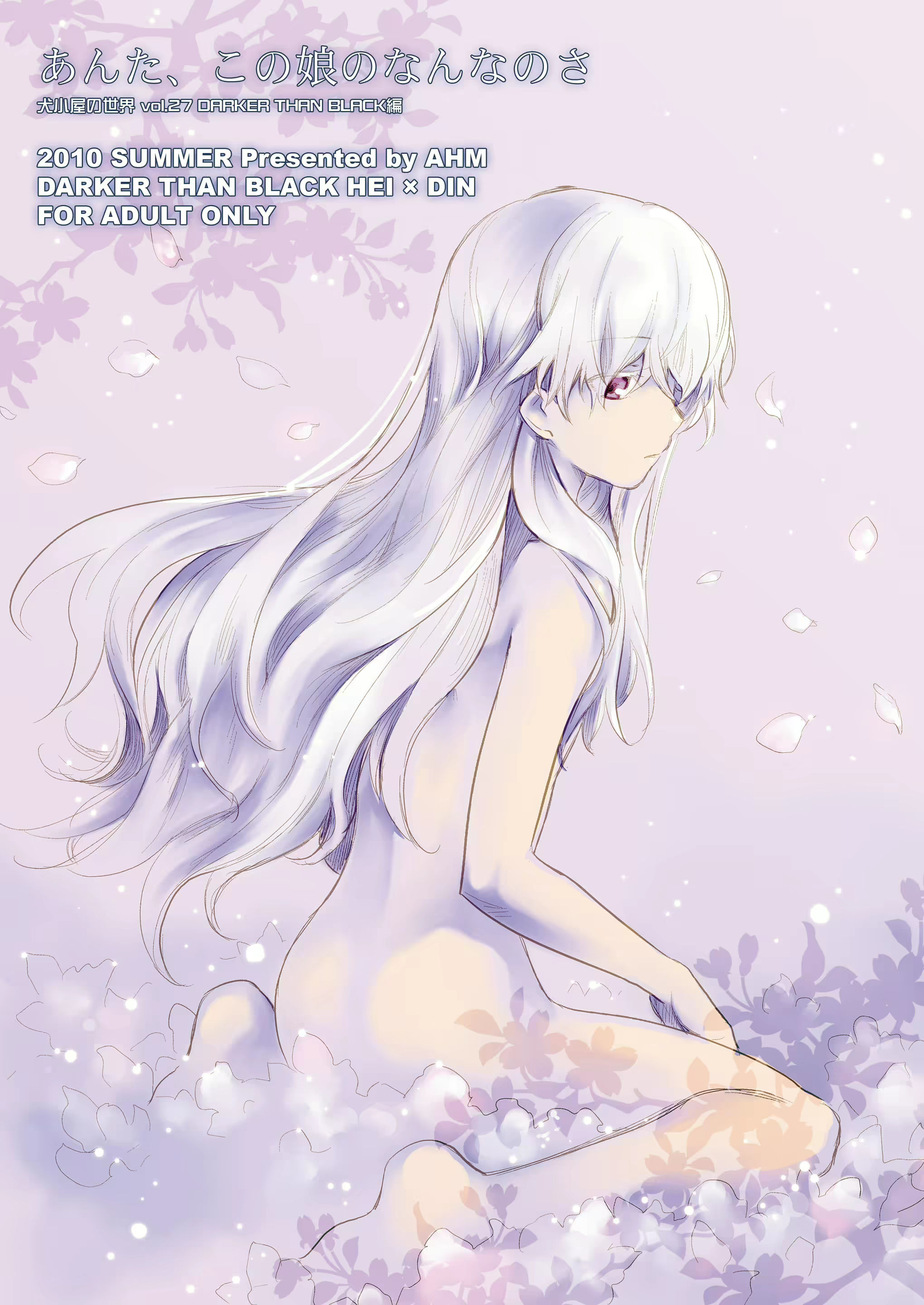 Content 2055820 - 22 페이지
