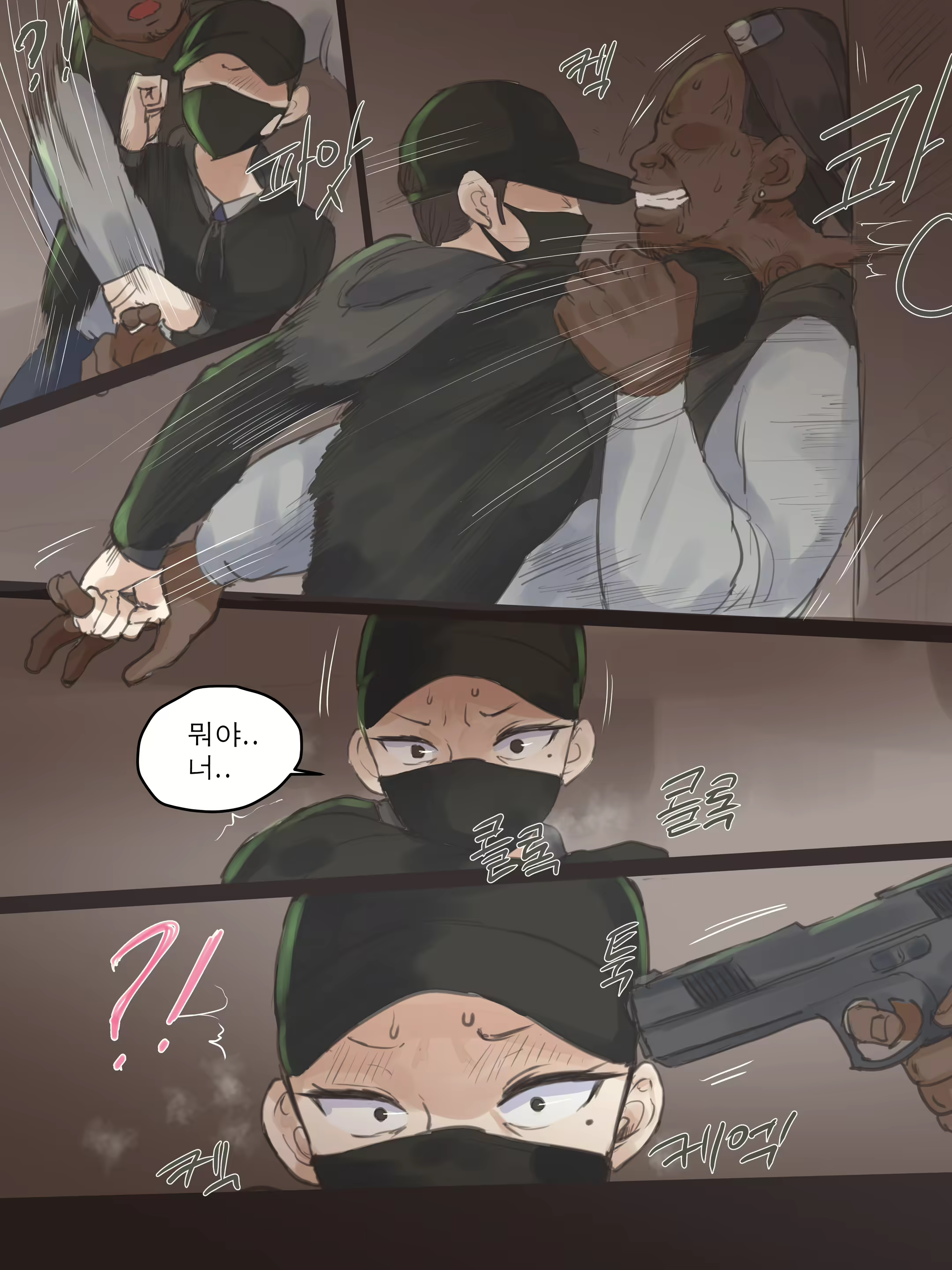Content 2055846 - 14 페이지