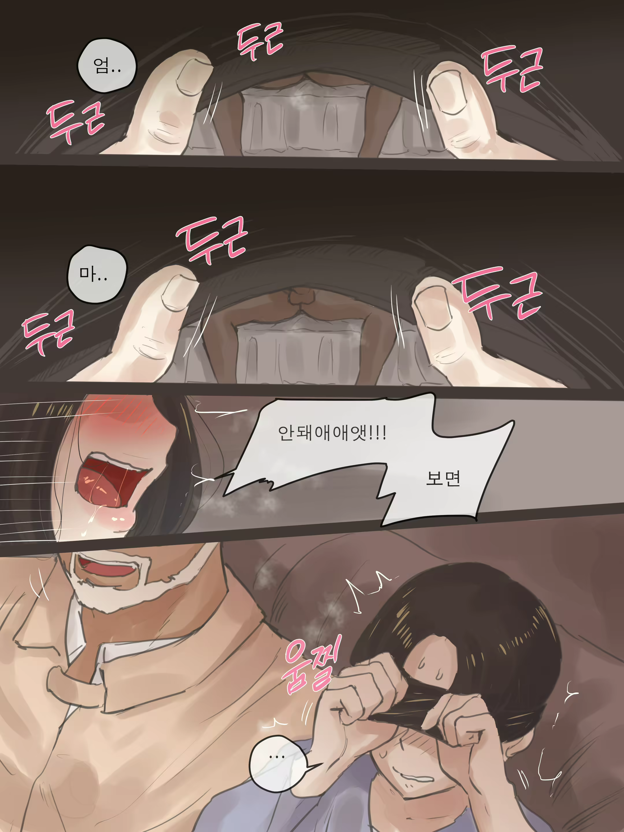 Content 2055846 - 28 페이지