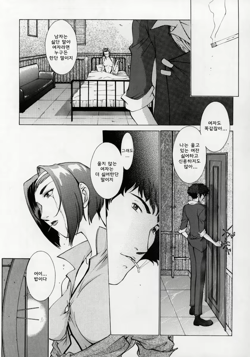 Content 2055913 - 14 페이지