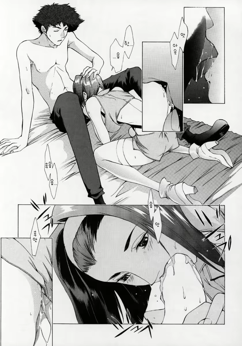 Content 2055913 - 6 페이지