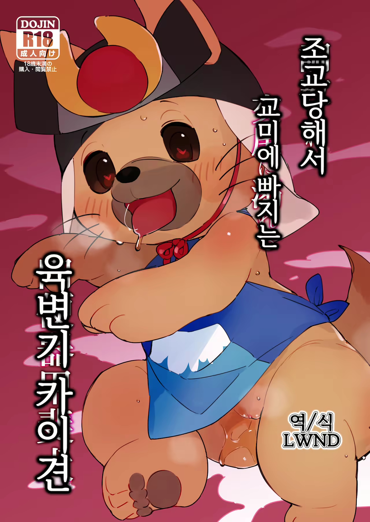 Content 2056069 - 1 페이지