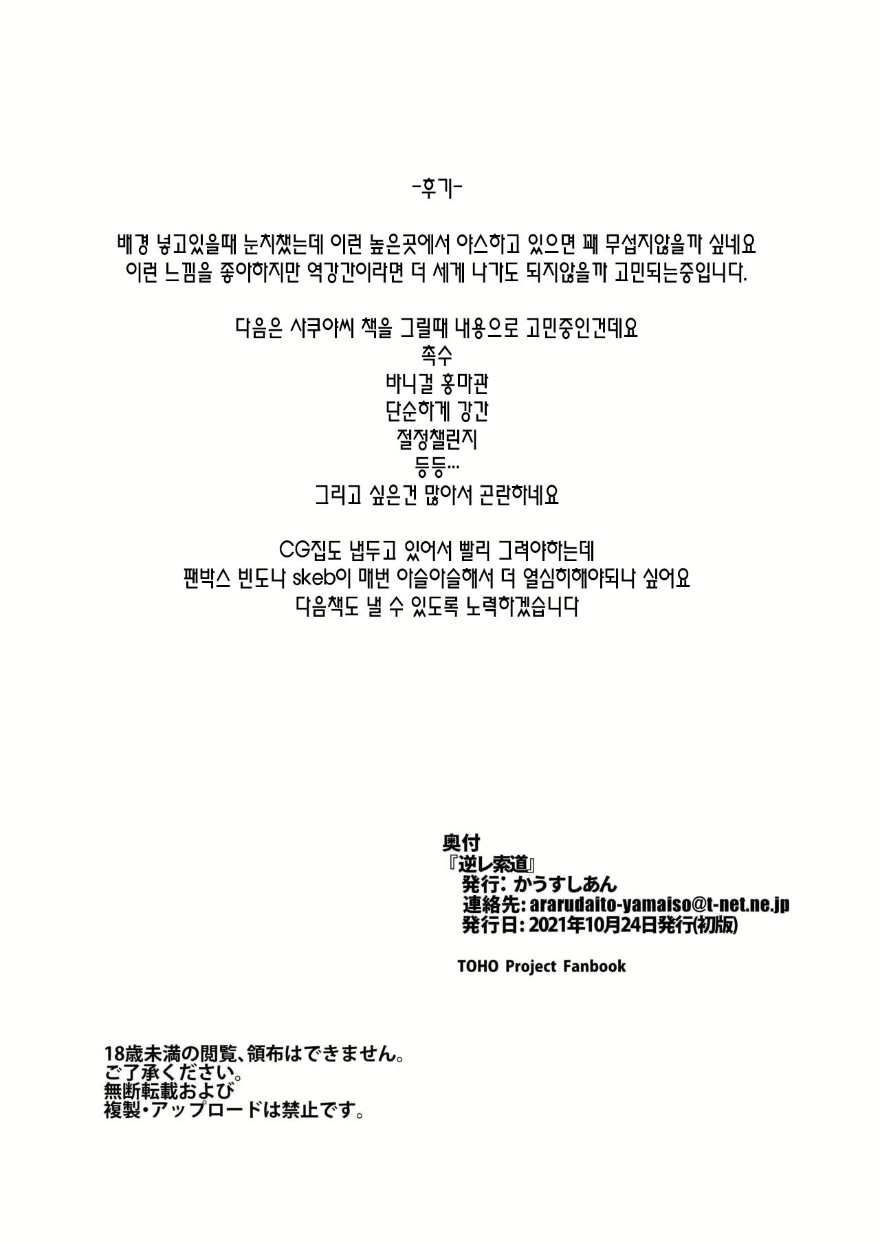 Content 2056383 - 28 페이지