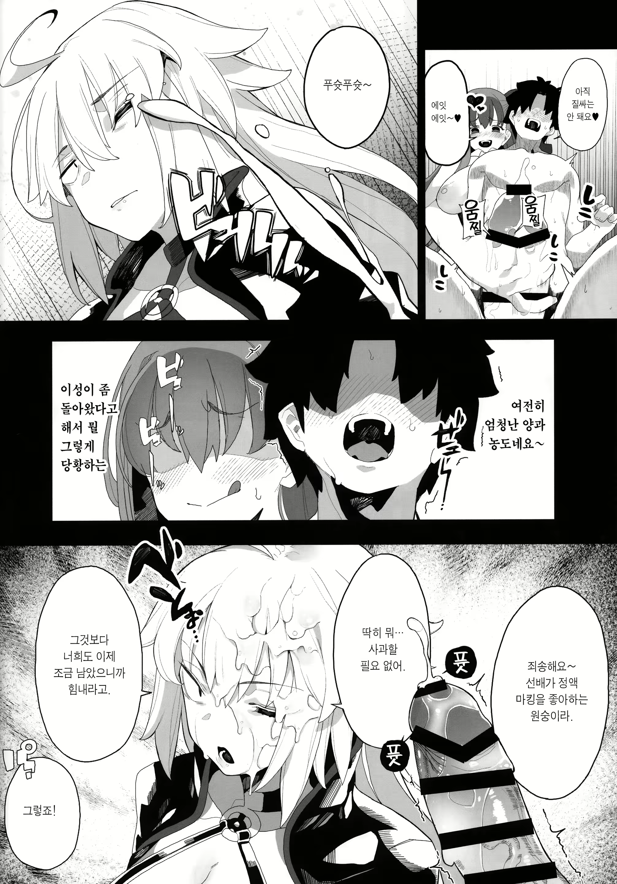 Content 2056390 - 24 페이지