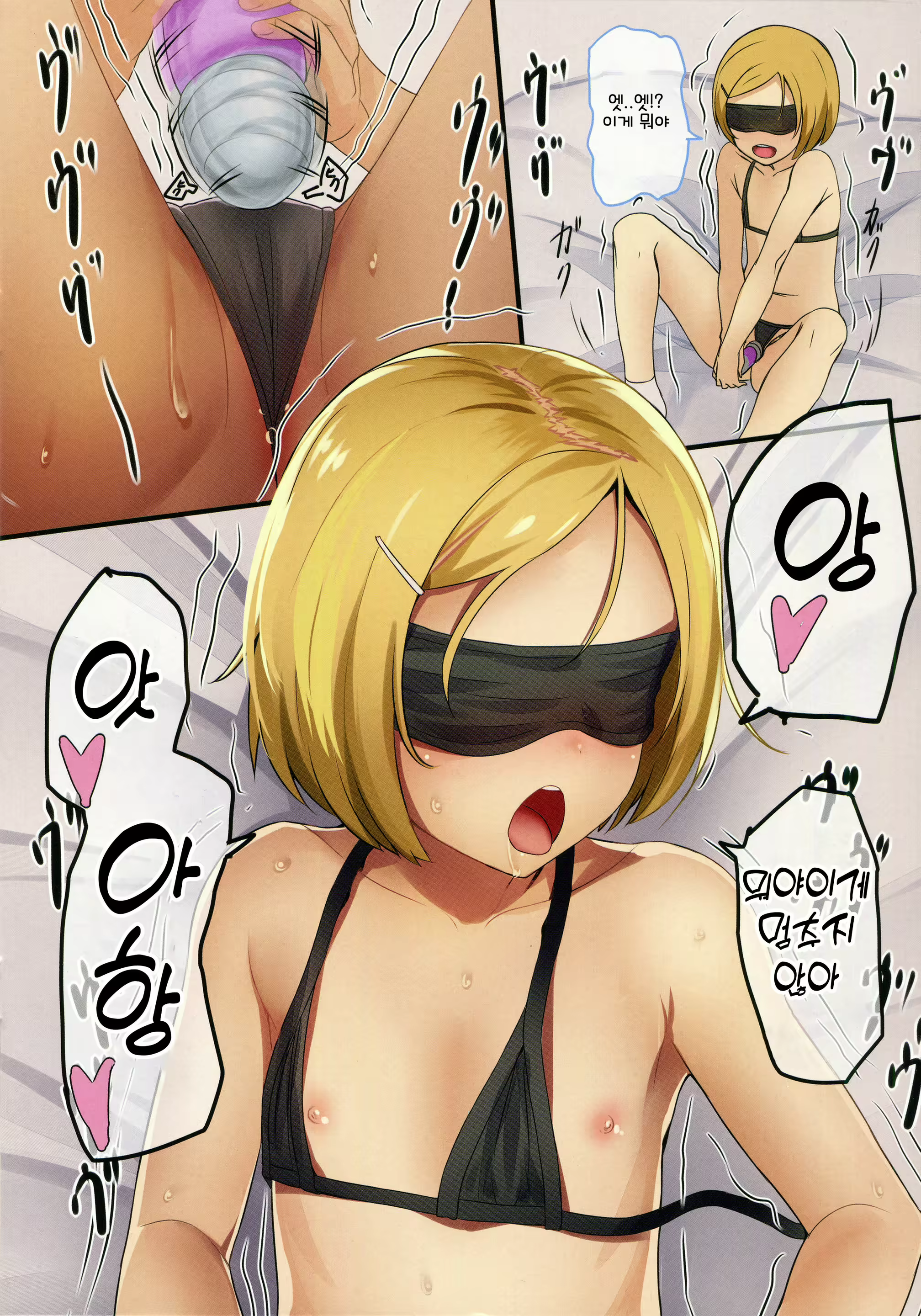 Content 2056484 - 12 페이지
