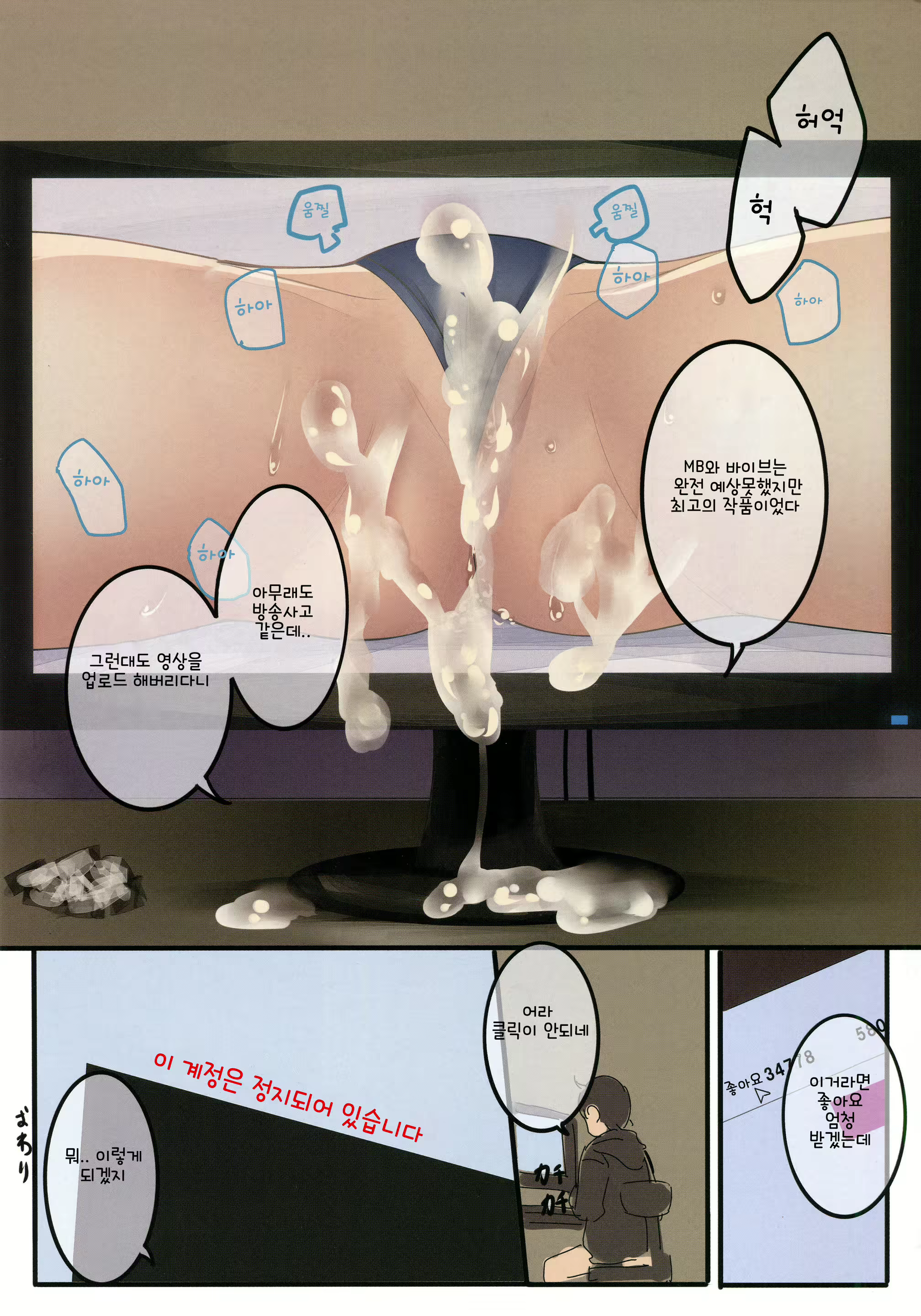 Content 2056484 - 14 페이지
