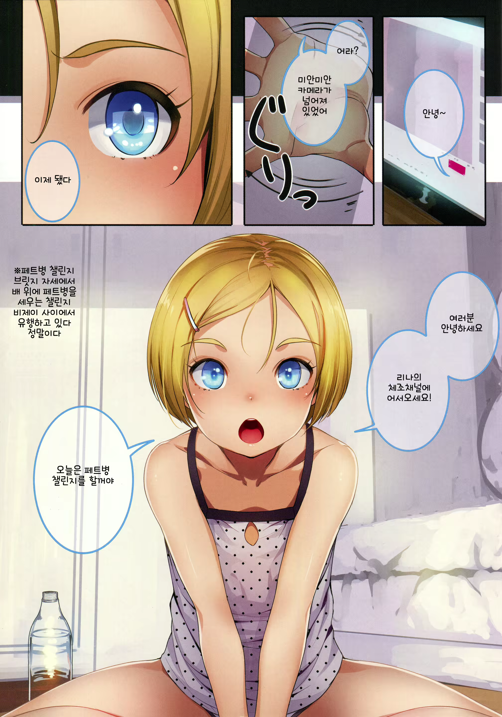 Content 2056484 - 3 페이지
