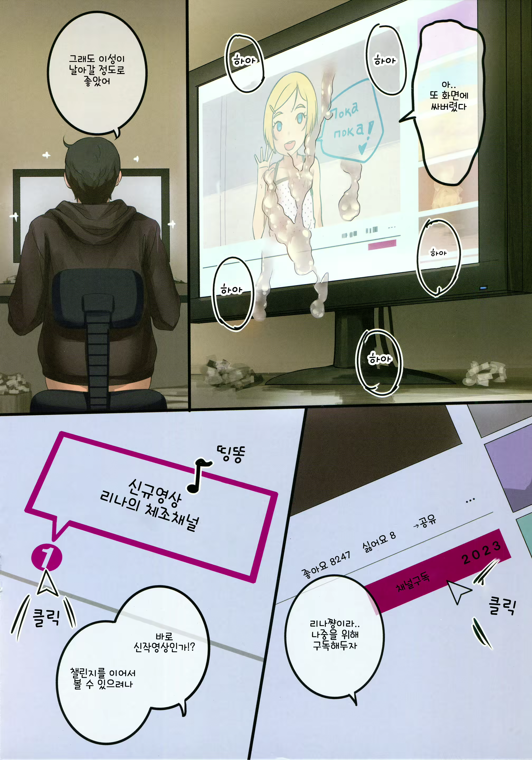 Content 2056484 - 8 페이지